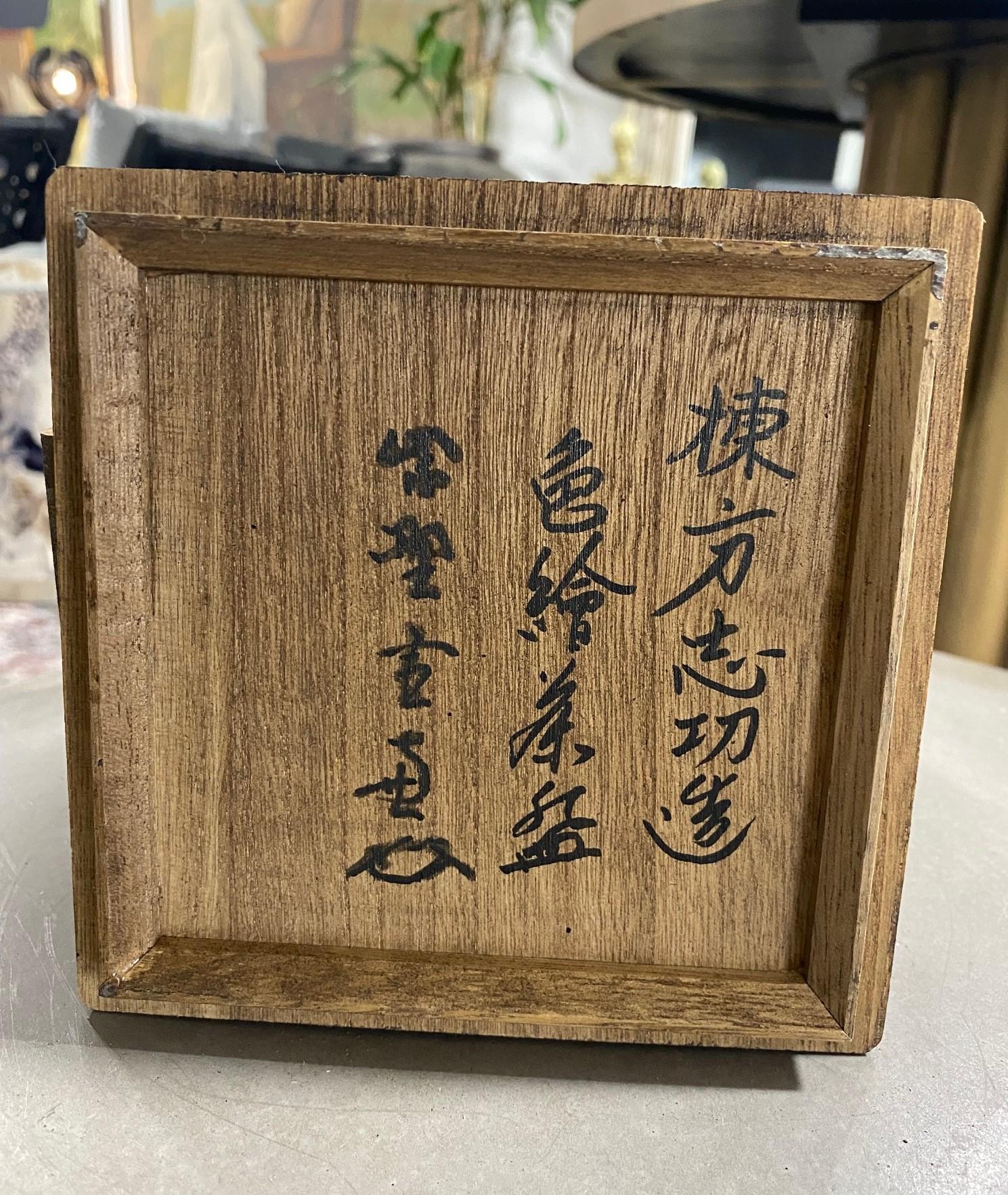 Shiko Shikou Munakata Rare Signed Japanese Pottery Chawan Tea Bowl Signed Box For Sale 9