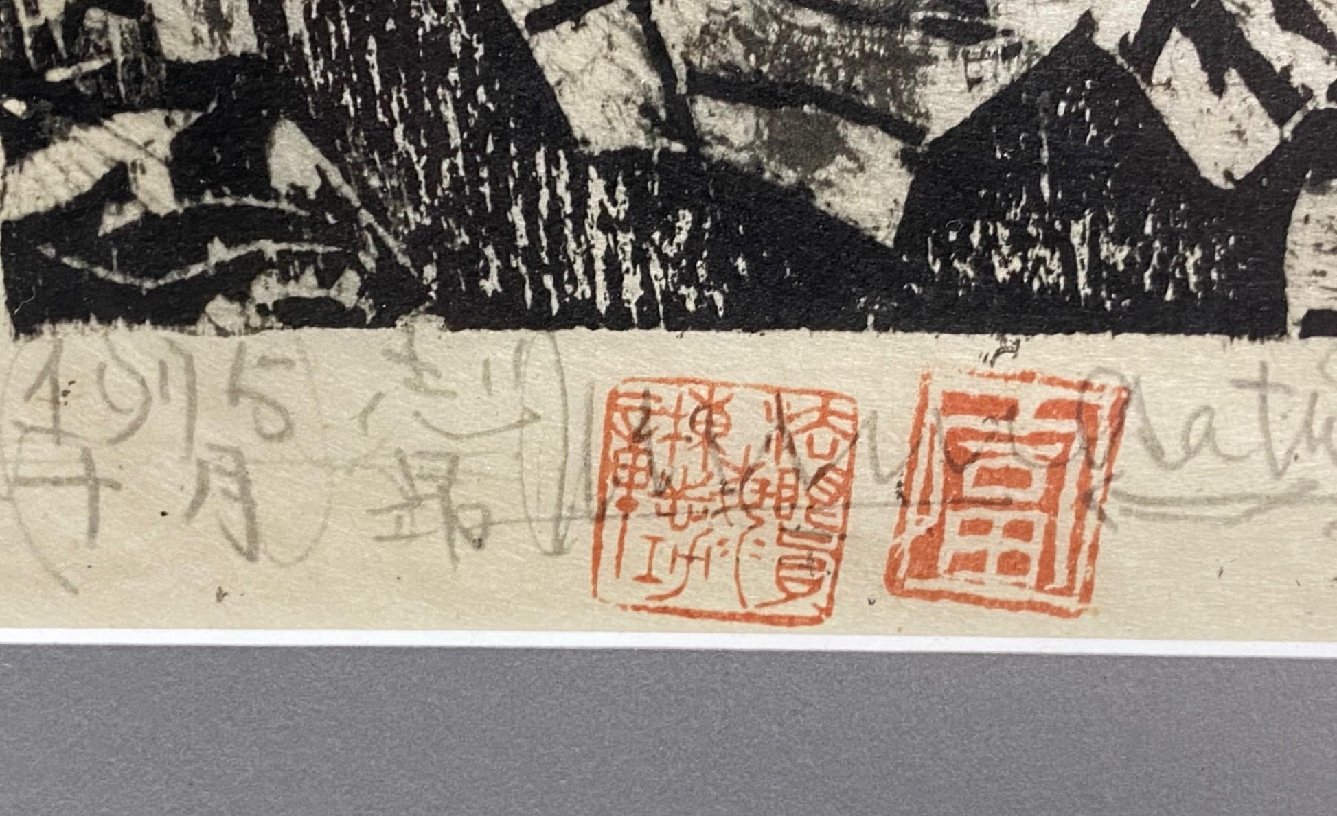 Shiko Shikou Munakata Signed Japanese Woodblock Print Mountain Lanscape Village 4