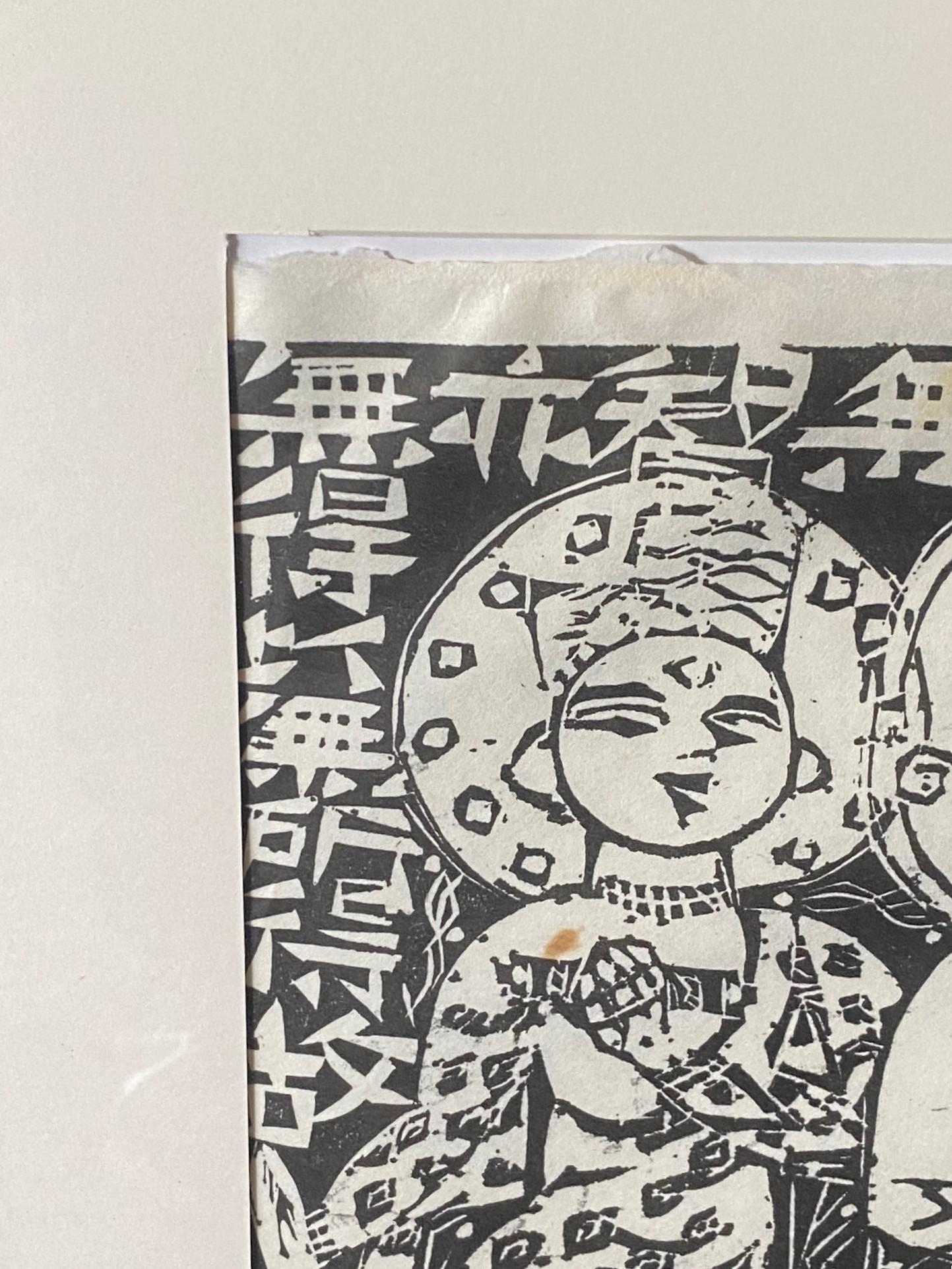 Shiko Munakata FirmadoImpresión xilográfica japonesa de tres budas Shaka No Saku en venta 3