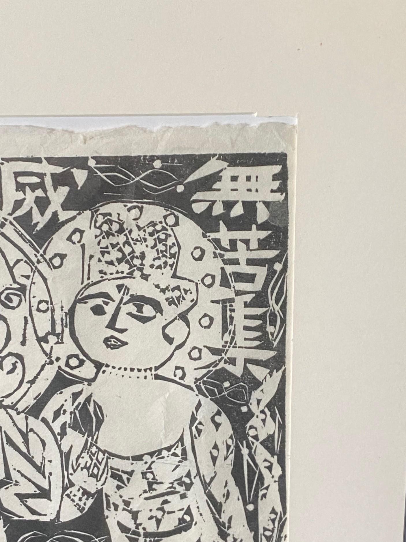 Shiko Munakata FirmadoImpresión xilográfica japonesa de tres budas Shaka No Saku en venta 5