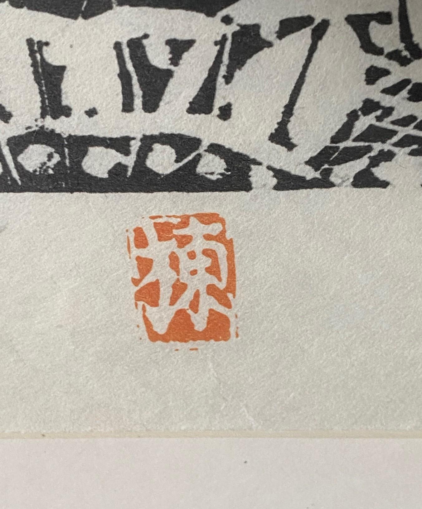 Shiko Munakata FirmadoImpresión xilográfica japonesa de tres budas Shaka No Saku en venta 11