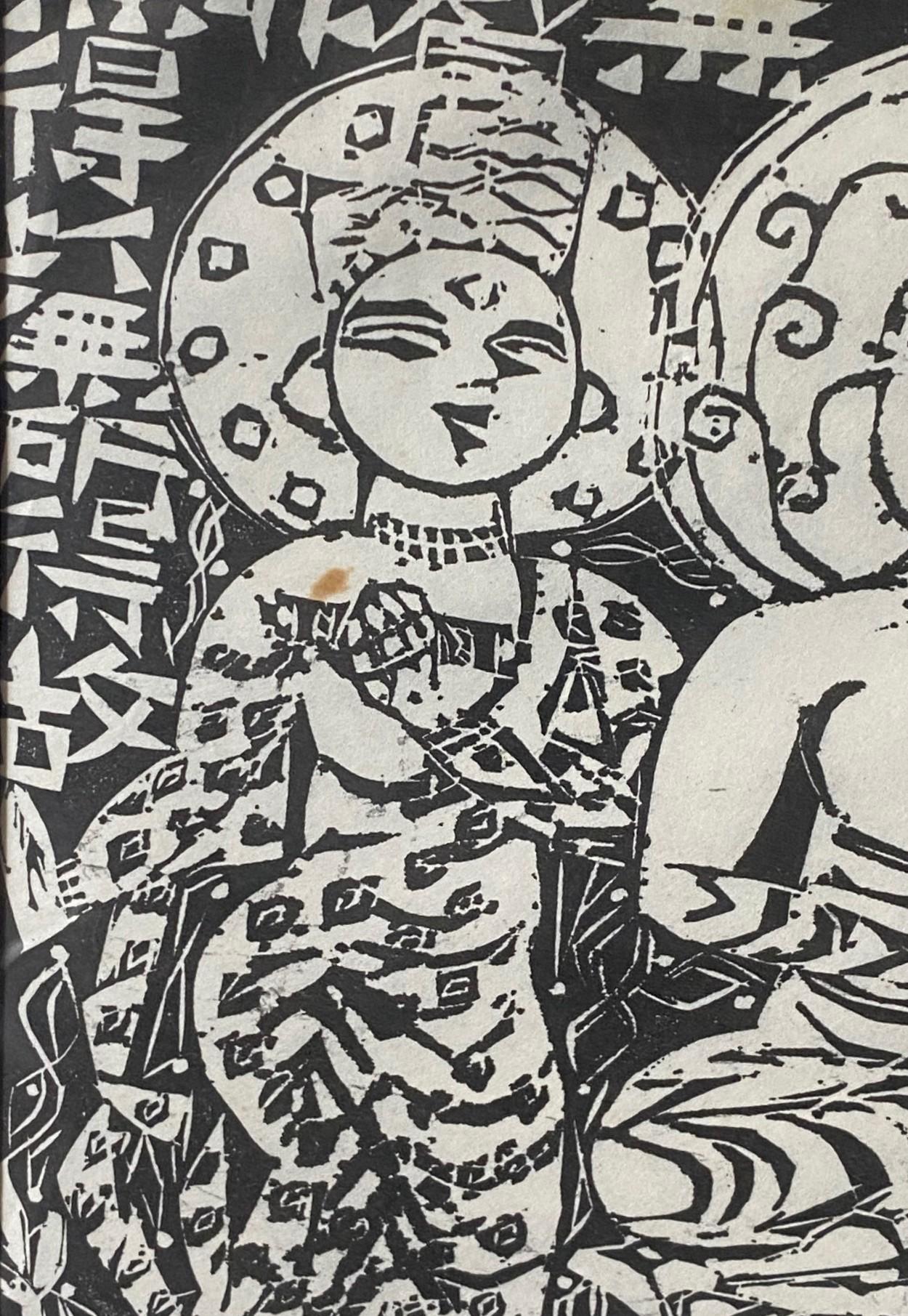 Shiko Munakata FirmadoImpresión xilográfica japonesa de tres budas Shaka No Saku mediados del siglo XX en venta