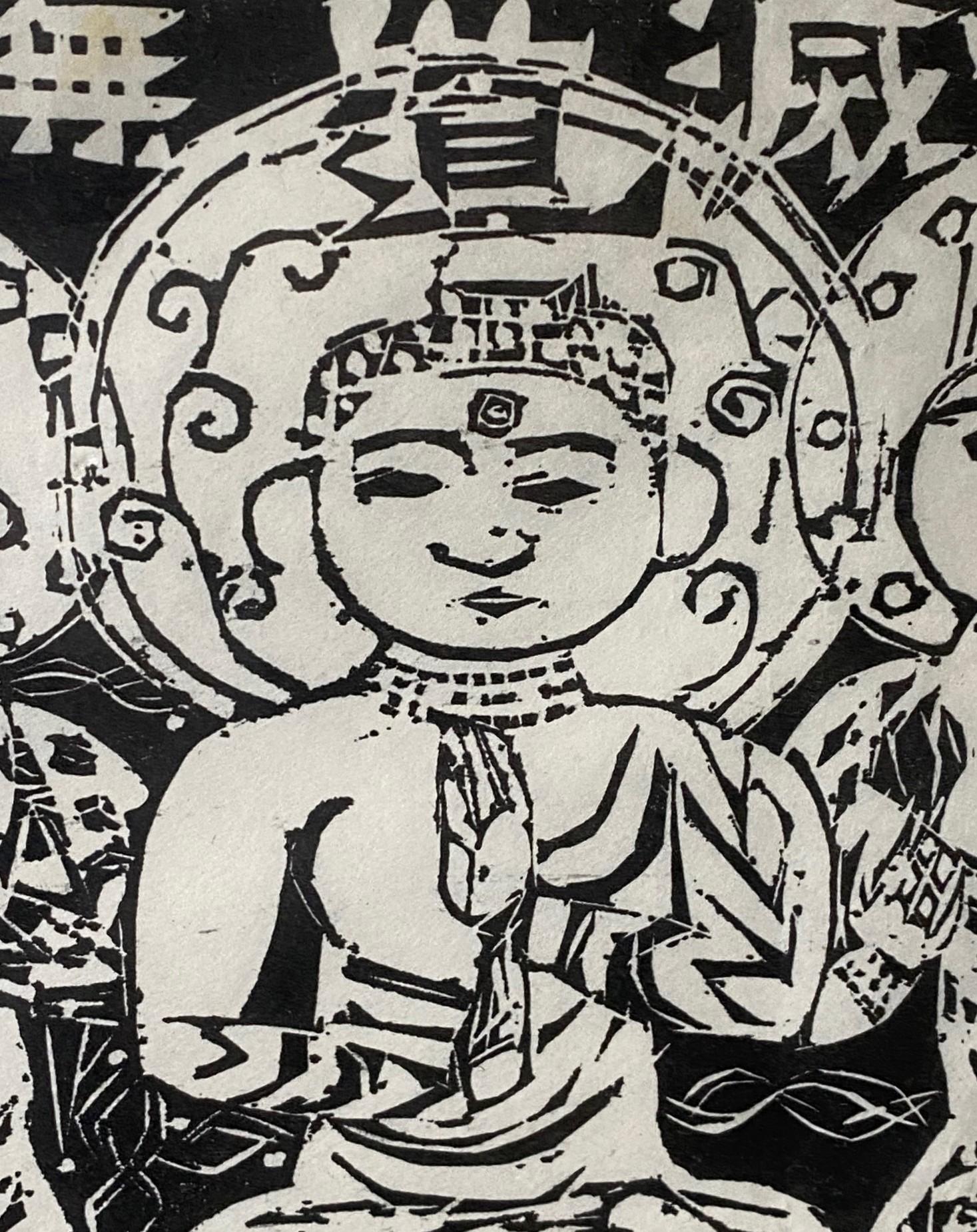 Shiko Munakata FirmadoImpresión xilográfica japonesa de tres budas Shaka No Saku en venta 1