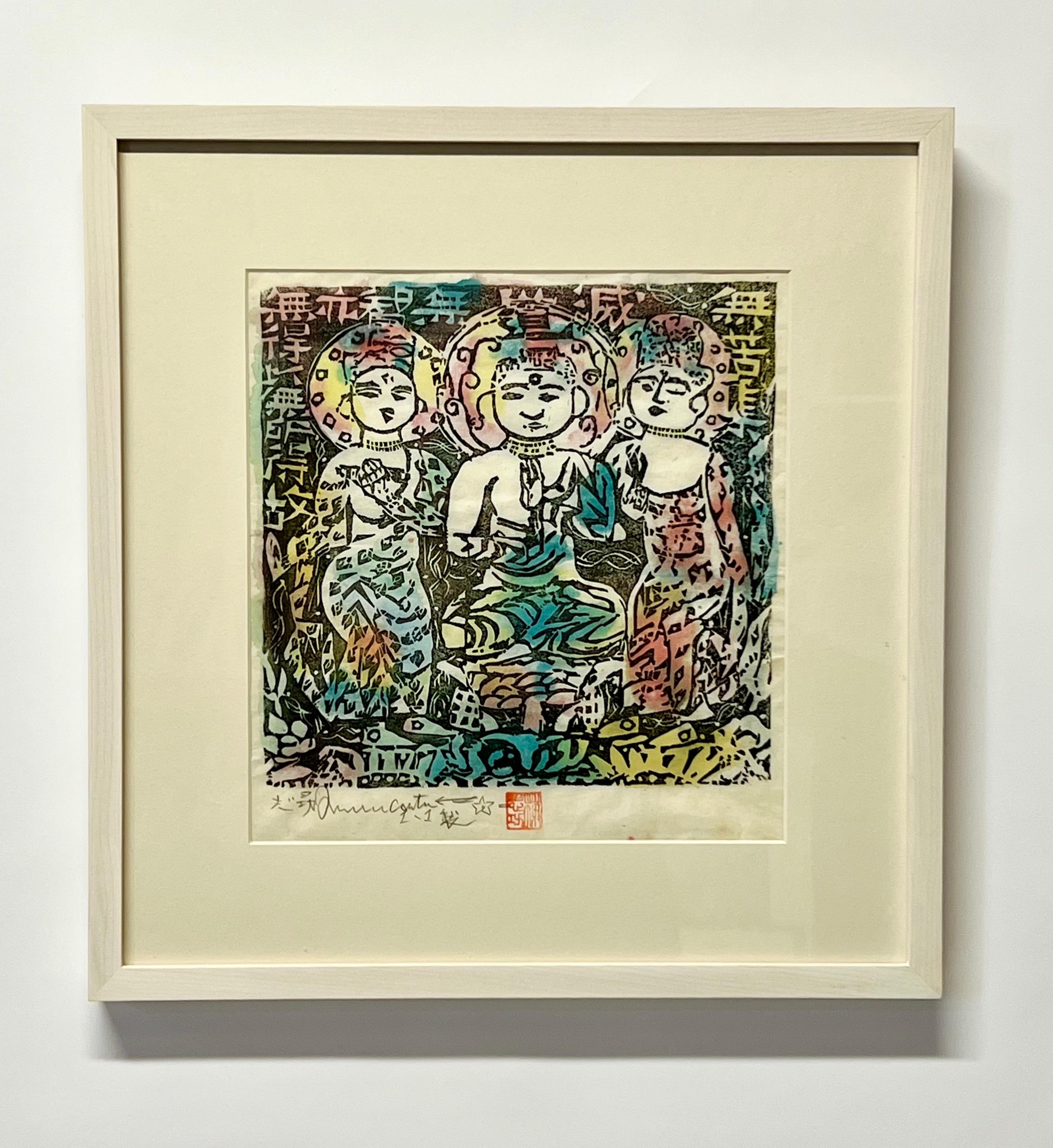 Incredibile xilografia di uno dei maestri, Shiko Munakata, circa 1957. Questo si intitola 