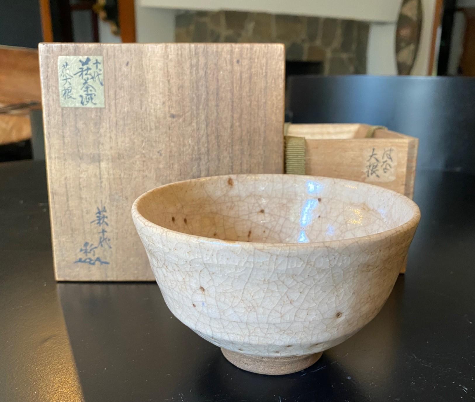 Shinbei Sakakura X (10th) Japanese Hagi Yaki Ware Pottery Chawan Tea Bowl & Box For Sale 13