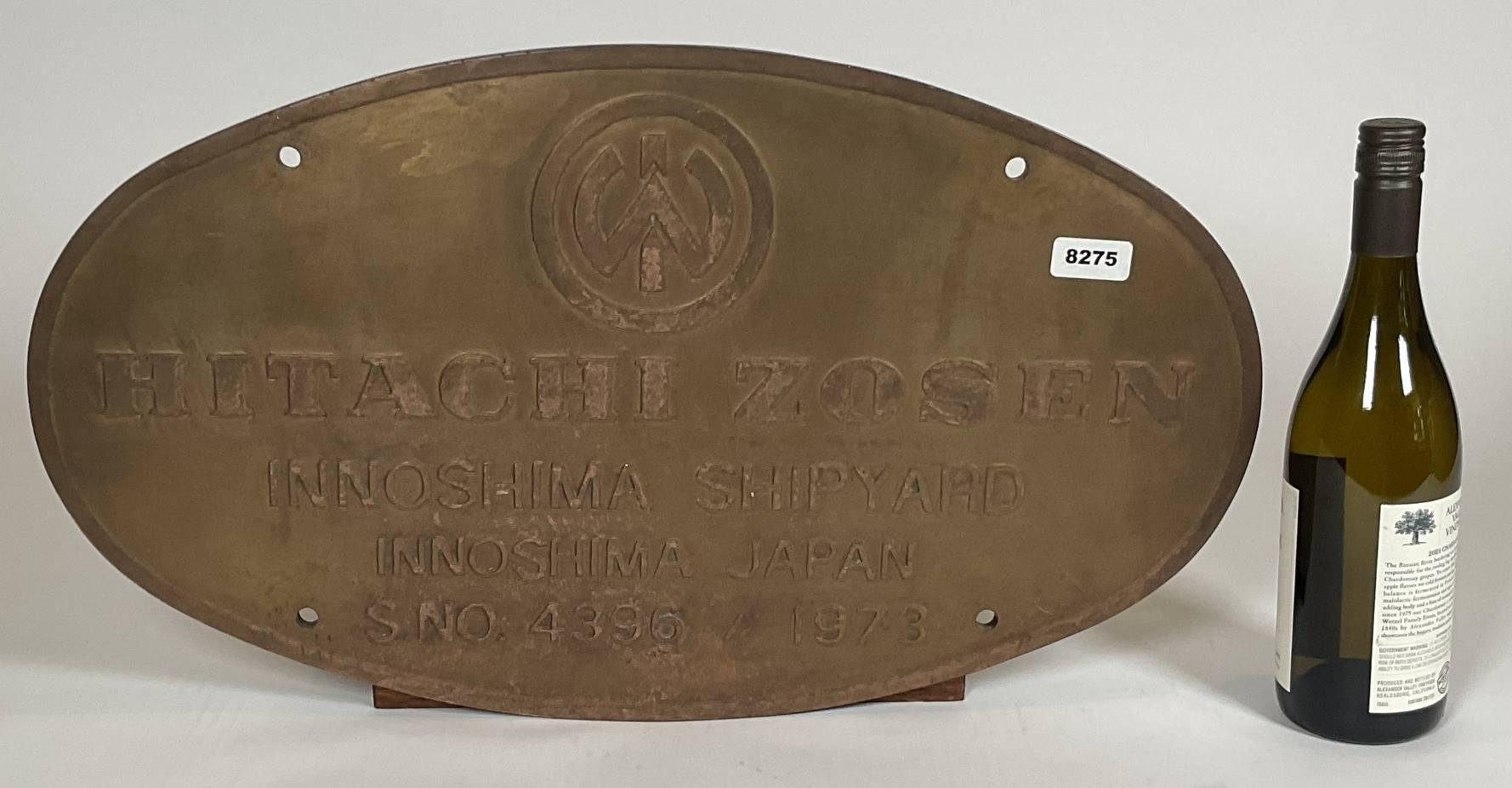 Asiatico Piastra per costruttori navali di Hitachi Zosen in vendita
