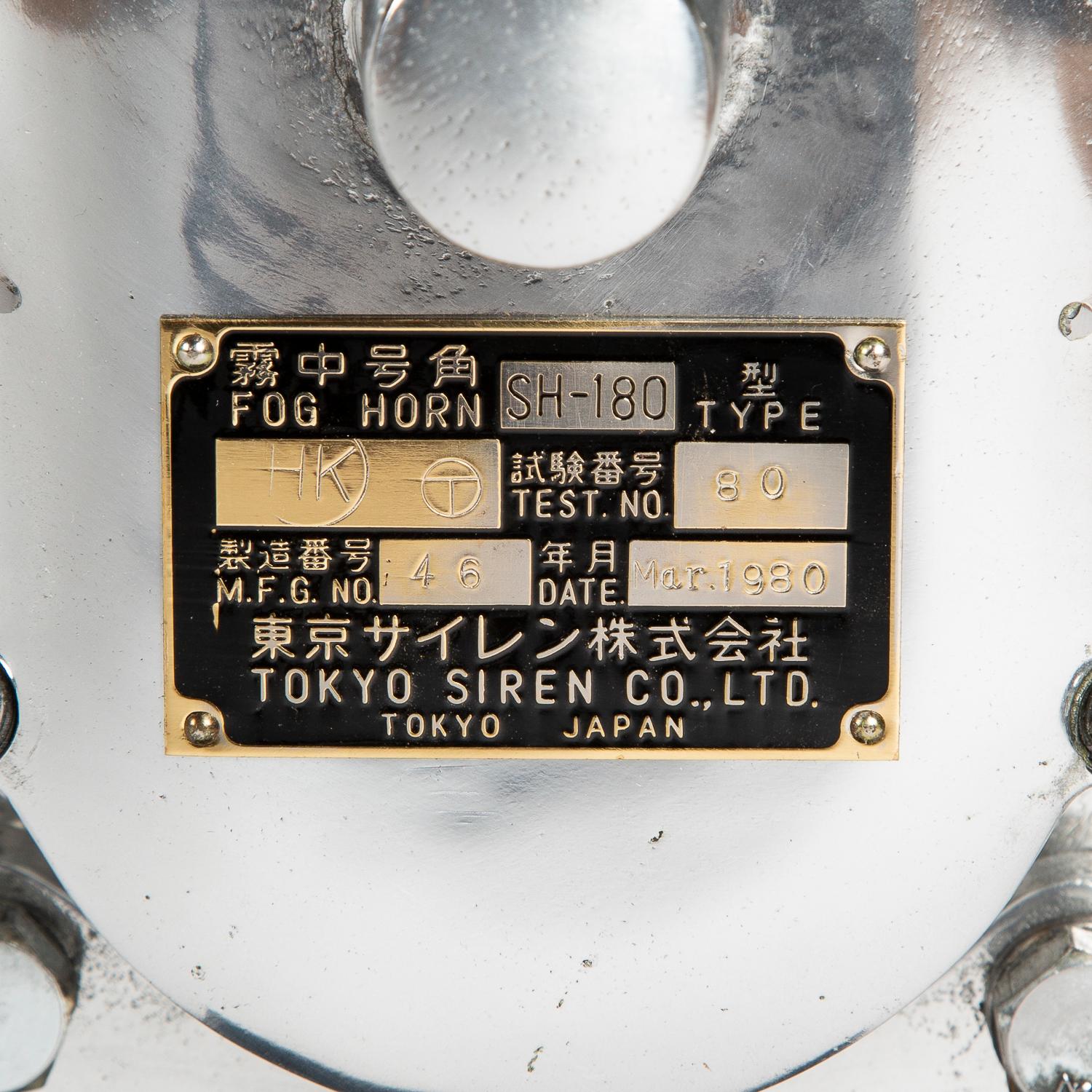 Ship's Foghorn by the Tokyo Siren Company In Good Condition In London, GB