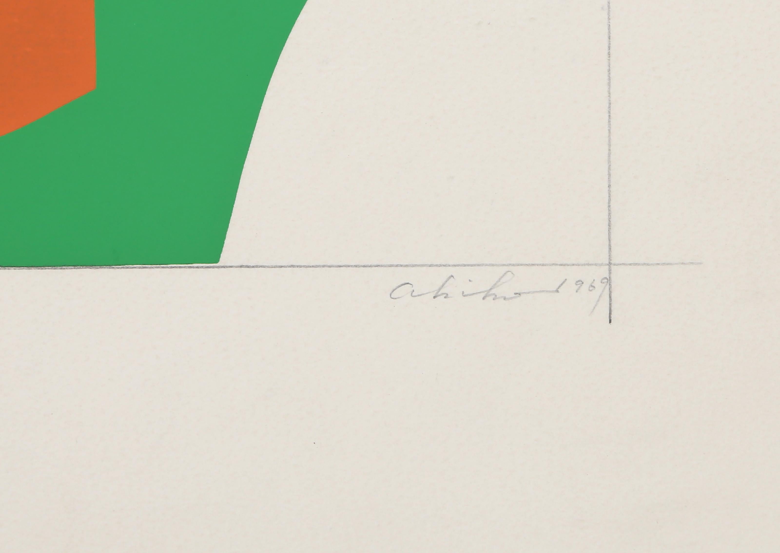 Nuvole arancioni, serigrafia moderna di Shirai Akiko in vendita 3