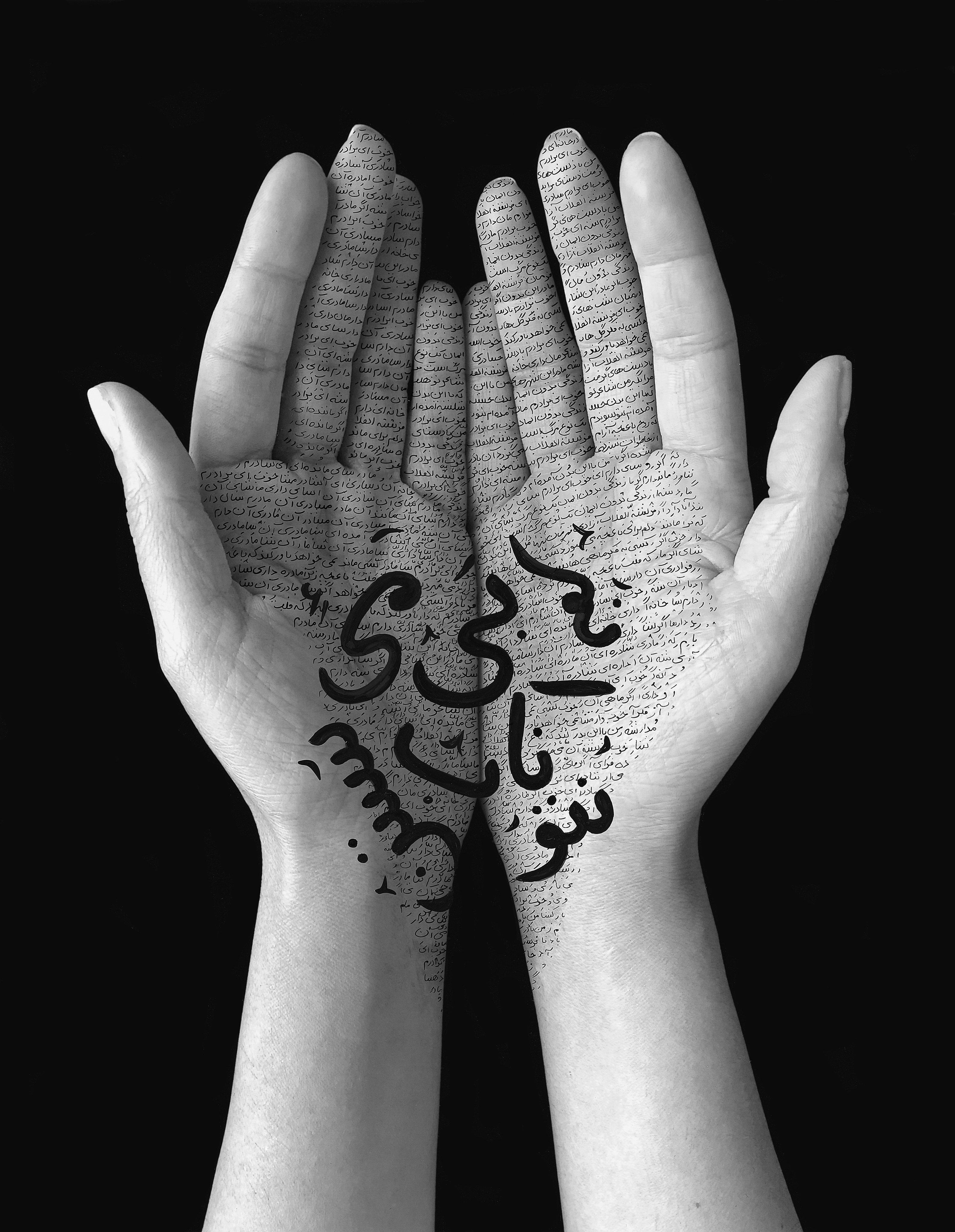 Shirin Neshat Black and White Photograph - Offerings