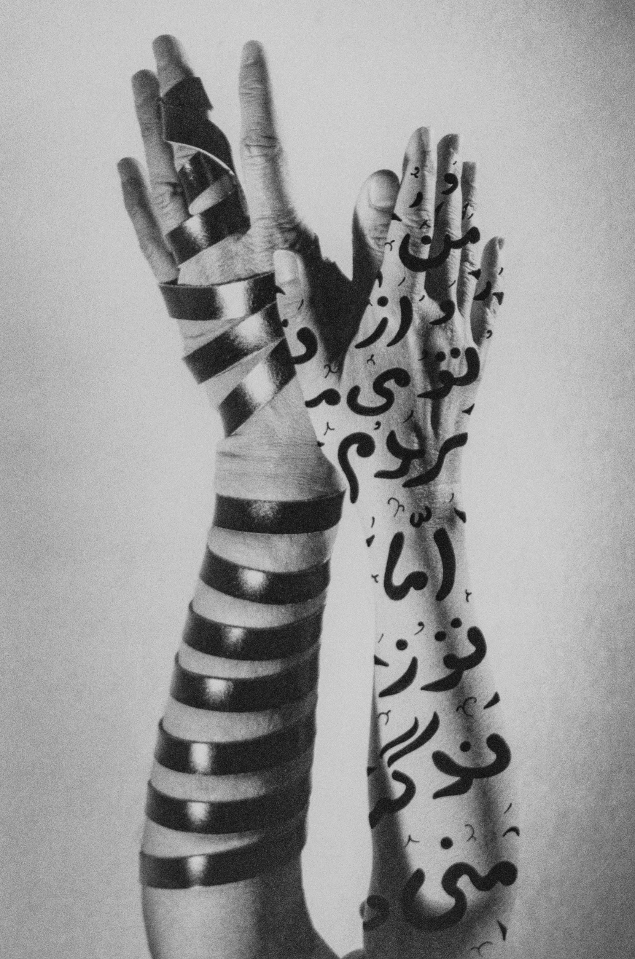 Untitled (Hands) [Collaboration with Izhar Patkin] - Print by Shirin Neshat