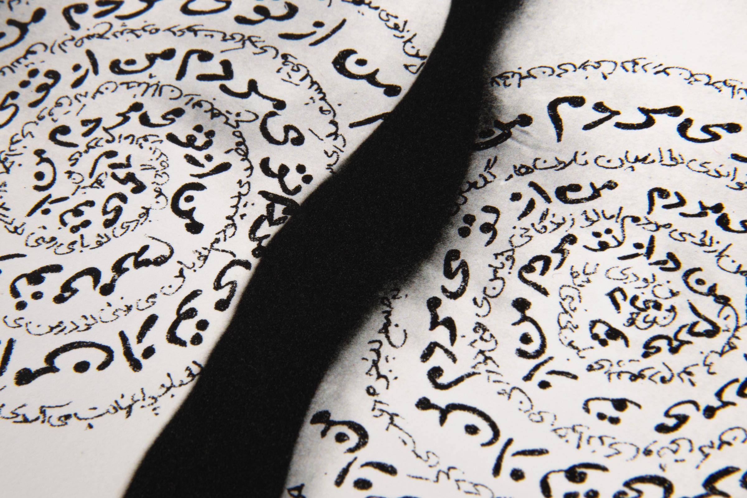 Shirin Neshat, Unveiling Series #2, 1993 For Sale 1