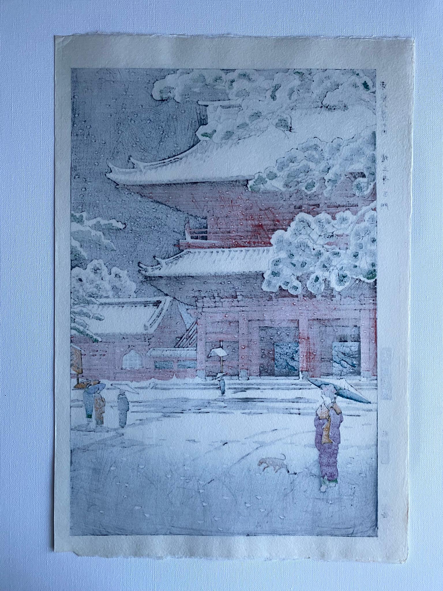 Authentique porte principale du temple Zojoji-Shiro Kasamatsu 笠松紫浪 en 1953 Gravure sur bois en vente 13