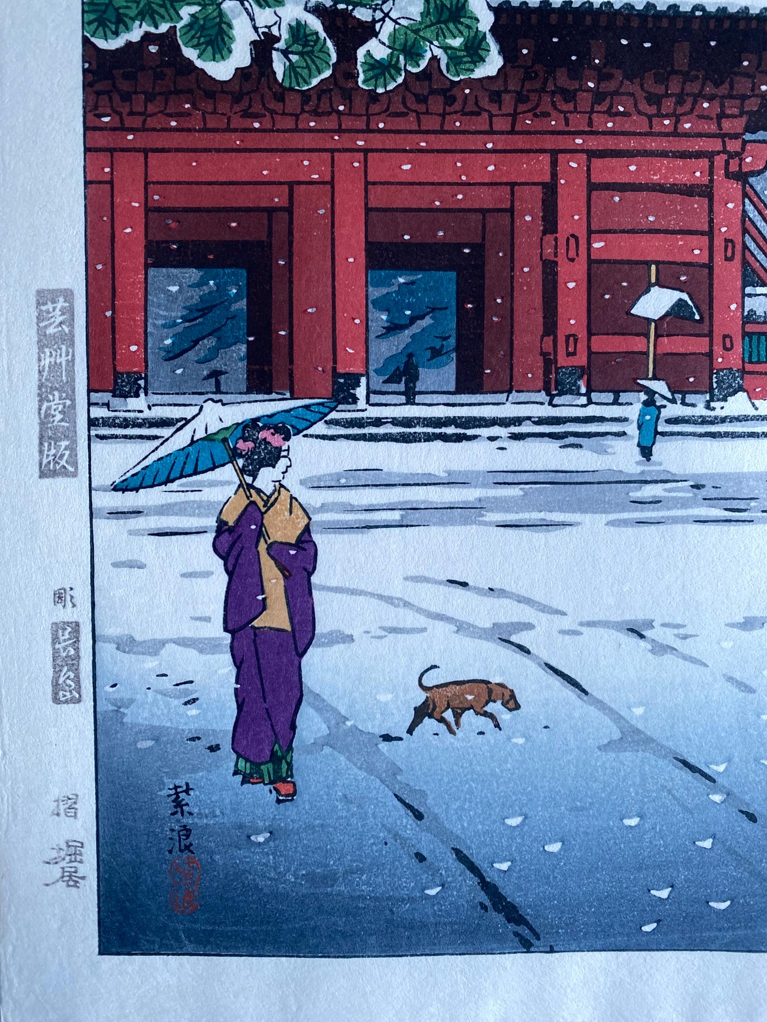 Authentique porte principale du temple Zojoji-Shiro Kasamatsu 笠松紫浪 en 1953 Gravure sur bois en vente 4