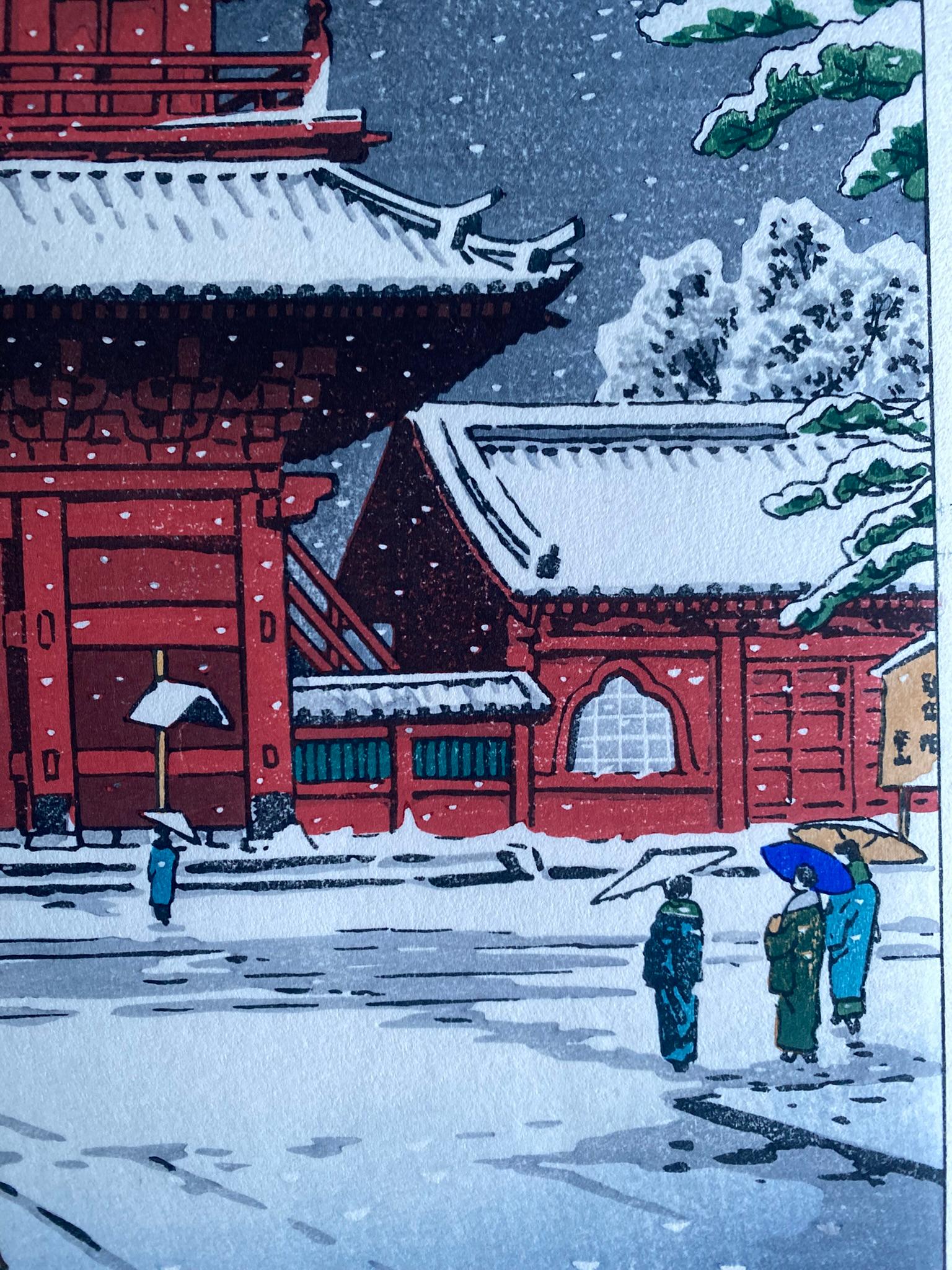 Authentique porte principale du temple Zojoji-Shiro Kasamatsu 笠松紫浪 en 1953 Gravure sur bois en vente 5