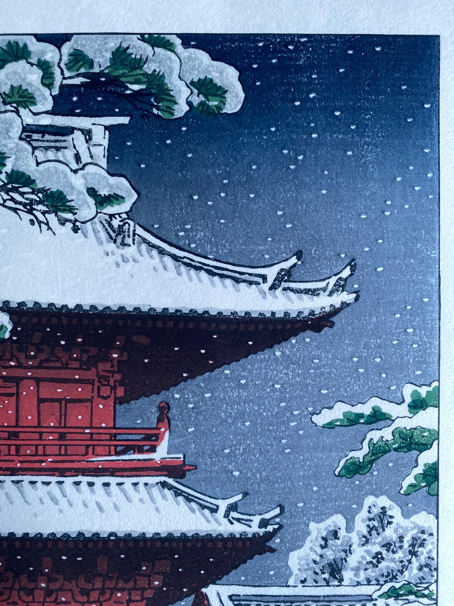 Authentique porte principale du temple Zojoji-Shiro Kasamatsu 笠松紫浪 en 1953 Gravure sur bois en vente 6