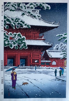 Authentique porte principale du temple Zojoji-Shiro Kasamatsu 笠松紫浪 en 1953 Gravure sur bois