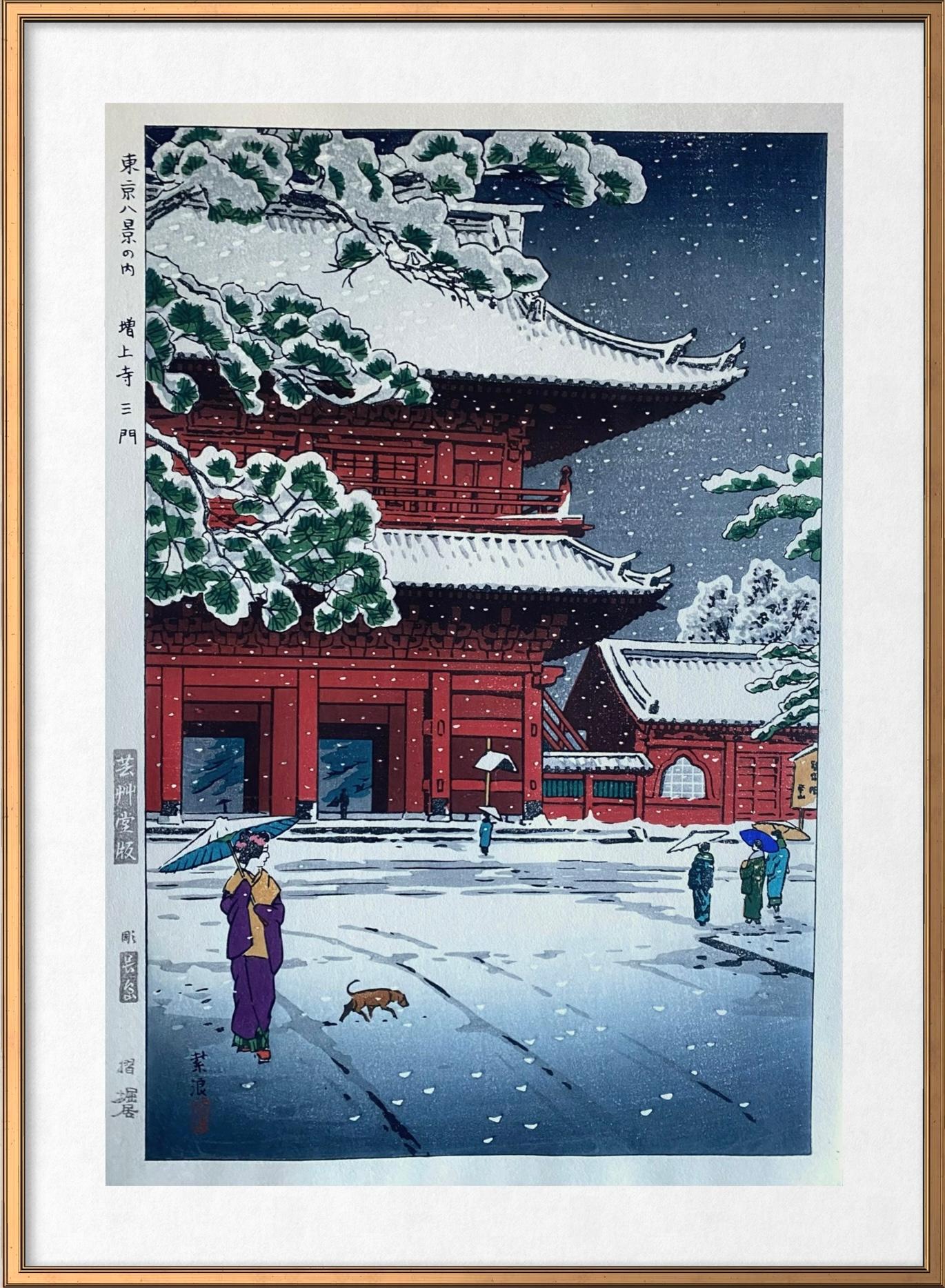 Authentique porte principale du temple Zojoji-Shiro Kasamatsu 笠松紫浪 en 1953 Gravure sur bois en vente 2
