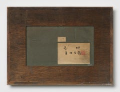 forget, Shiryu Morita, 1964 (#000881)