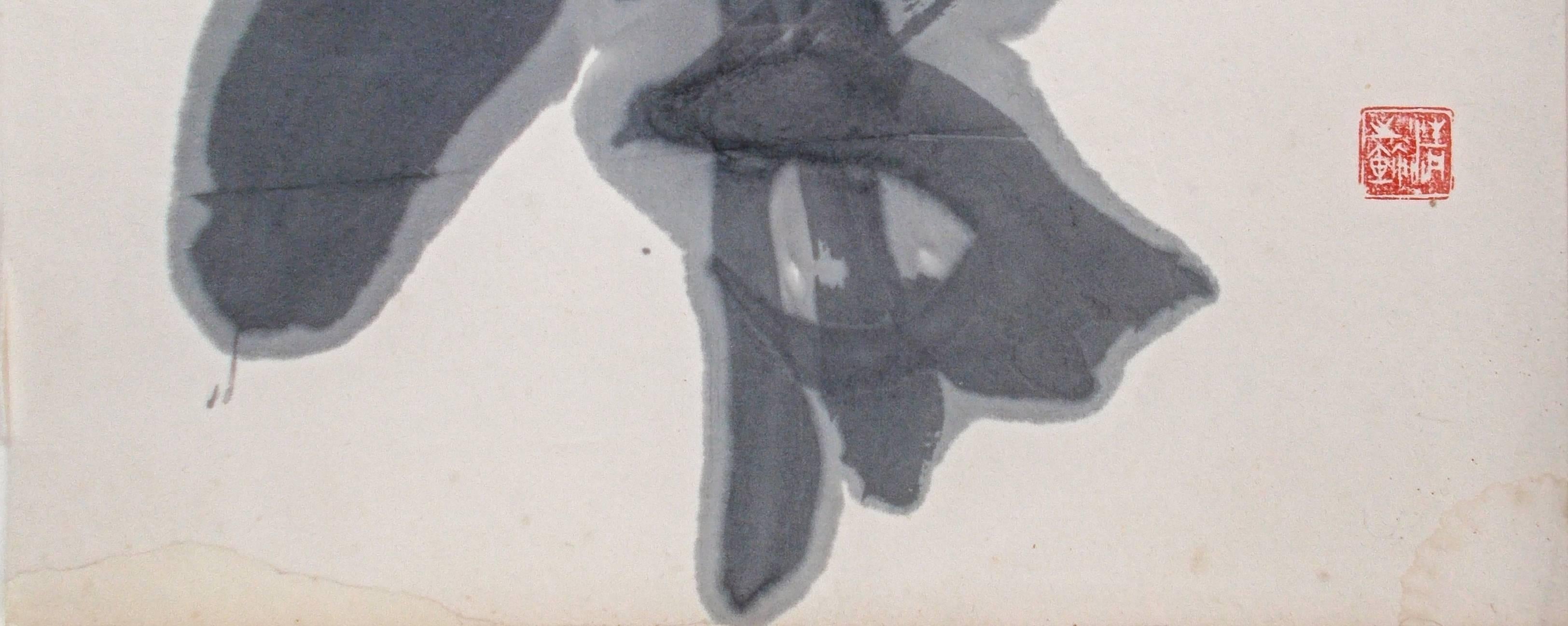 Shiryu Morita „Ki-Return“ Sumi-Tinte auf Papier Kalligrafie-Zeichnung (Japanisch) im Angebot