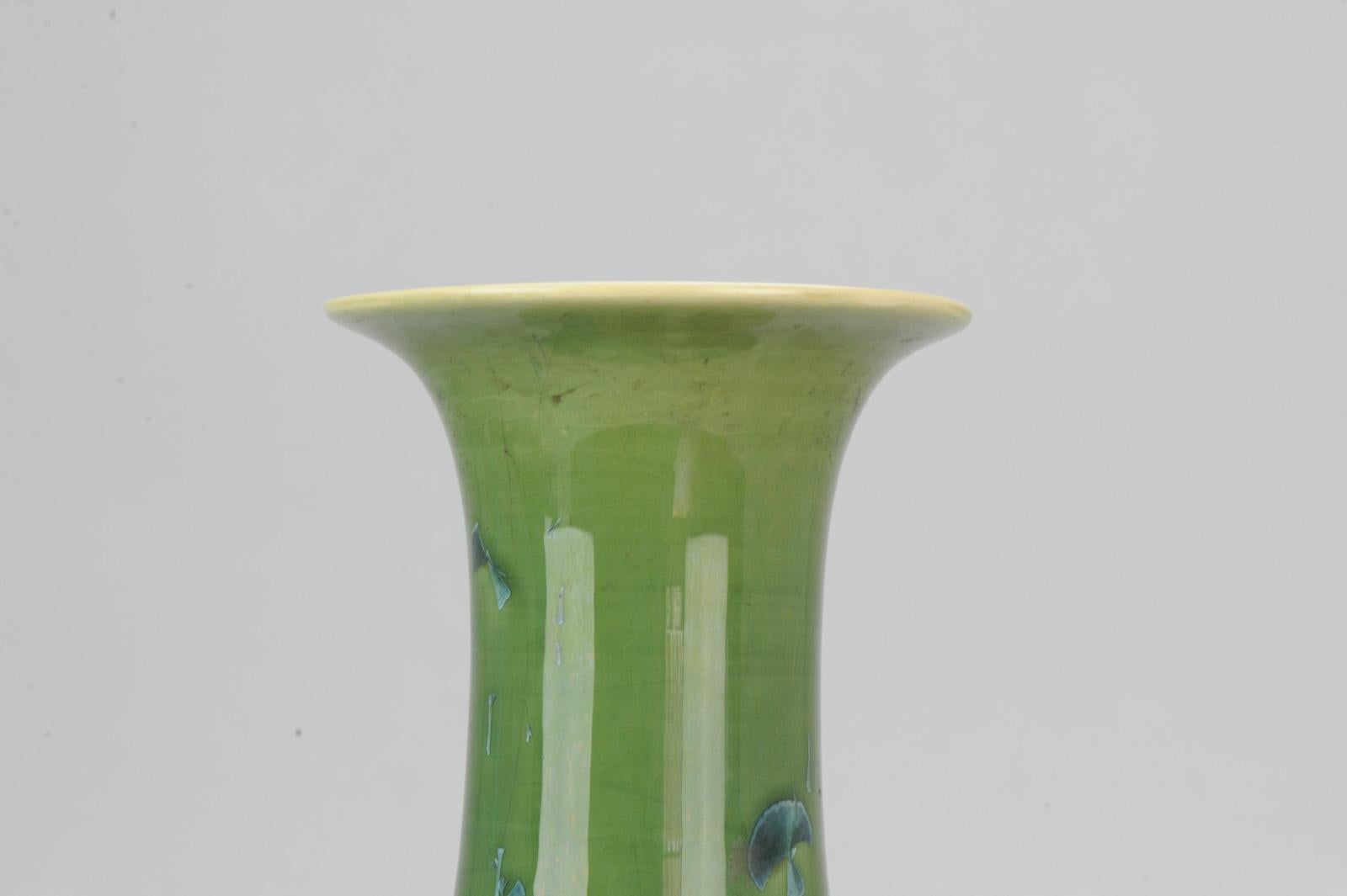 Shiwan 20th Century PRoC 1970-1980 Chinese Porcelain Vase Apple Crystalline Glaz For Sale 1