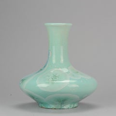 Shiwan 20th Century PRoC 1970-1980 Chinese Porcelain Vase Crystalline Glaz
