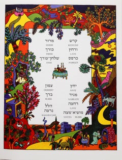 Hagadá de Pésaj, carpeta de litografías de Shlomo Katz 1978