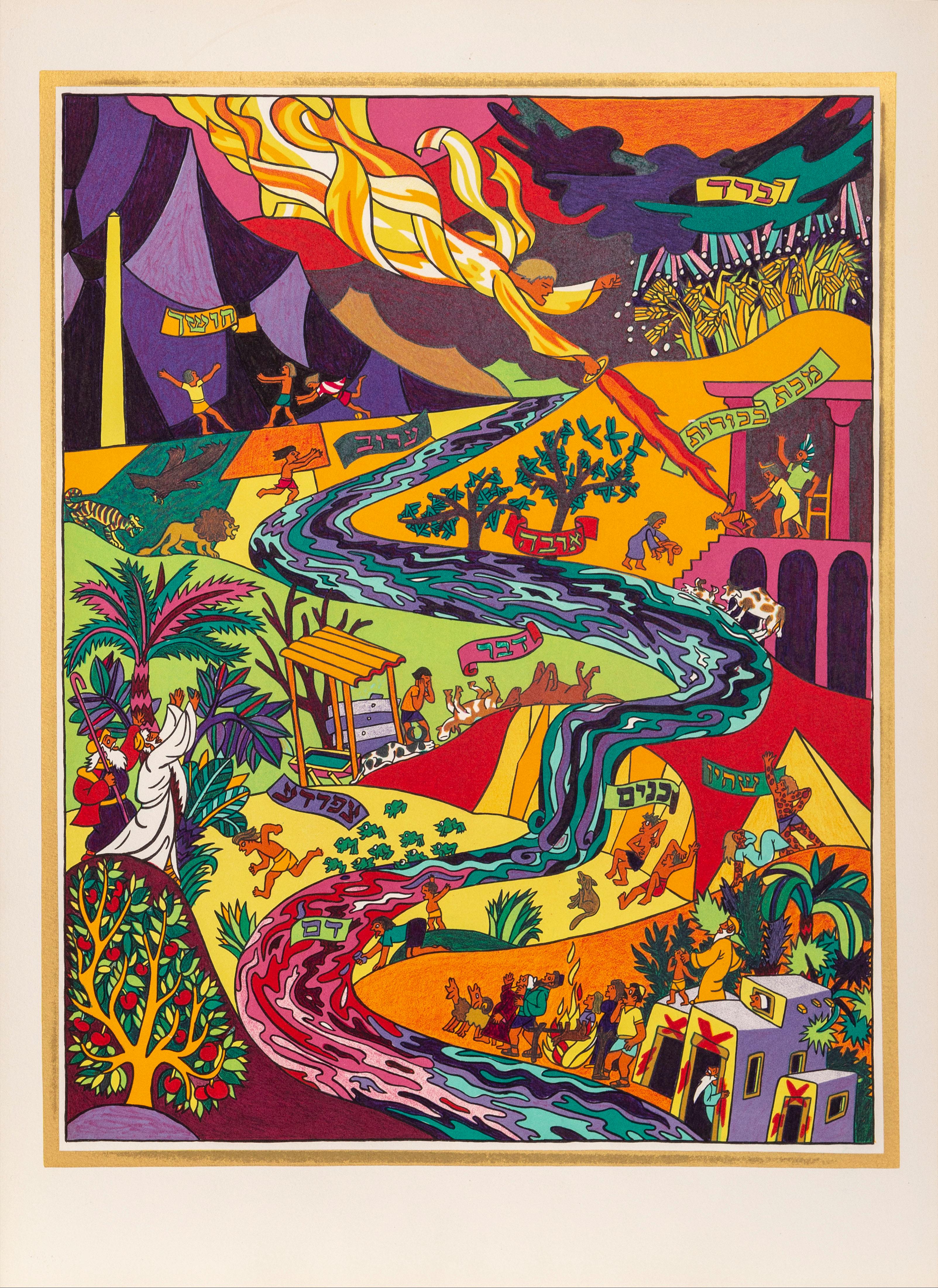 Haggadah di Pasqua, Suite di 13 litografie d'arte popolare di Shlomo Katz 1978 in vendita 1