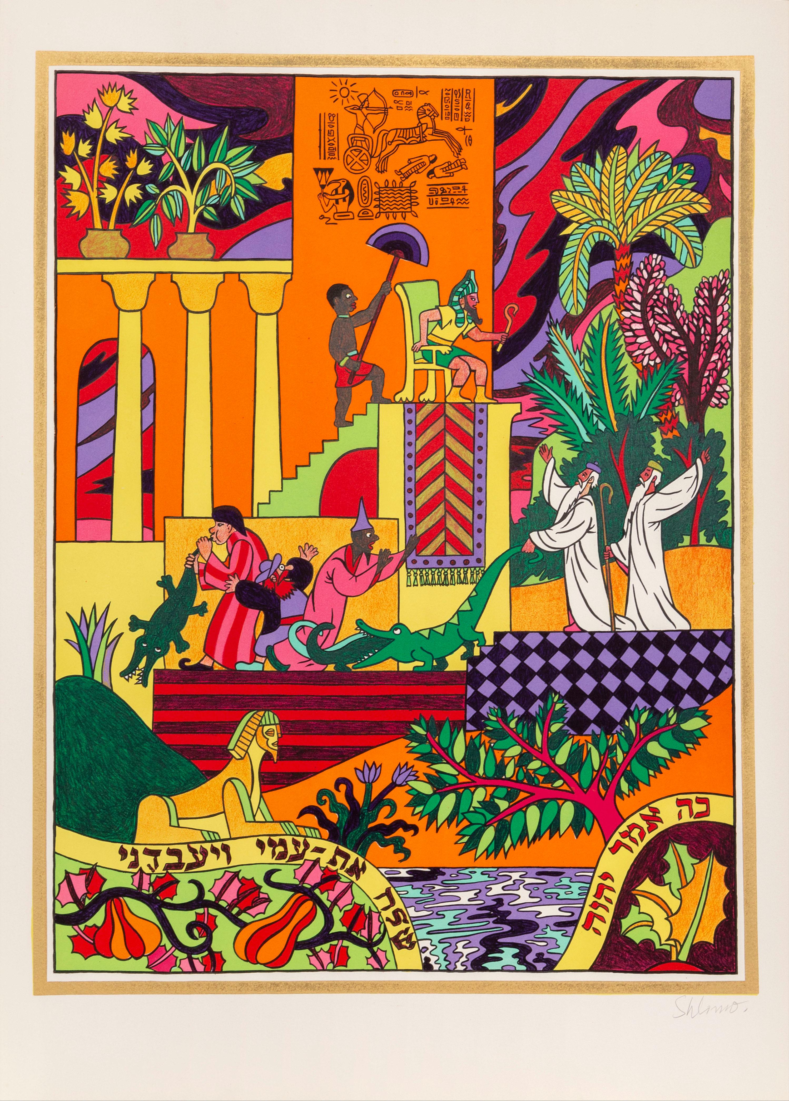 Haggadah di Pasqua, Suite di 13 litografie d'arte popolare di Shlomo Katz 1978 in vendita 2