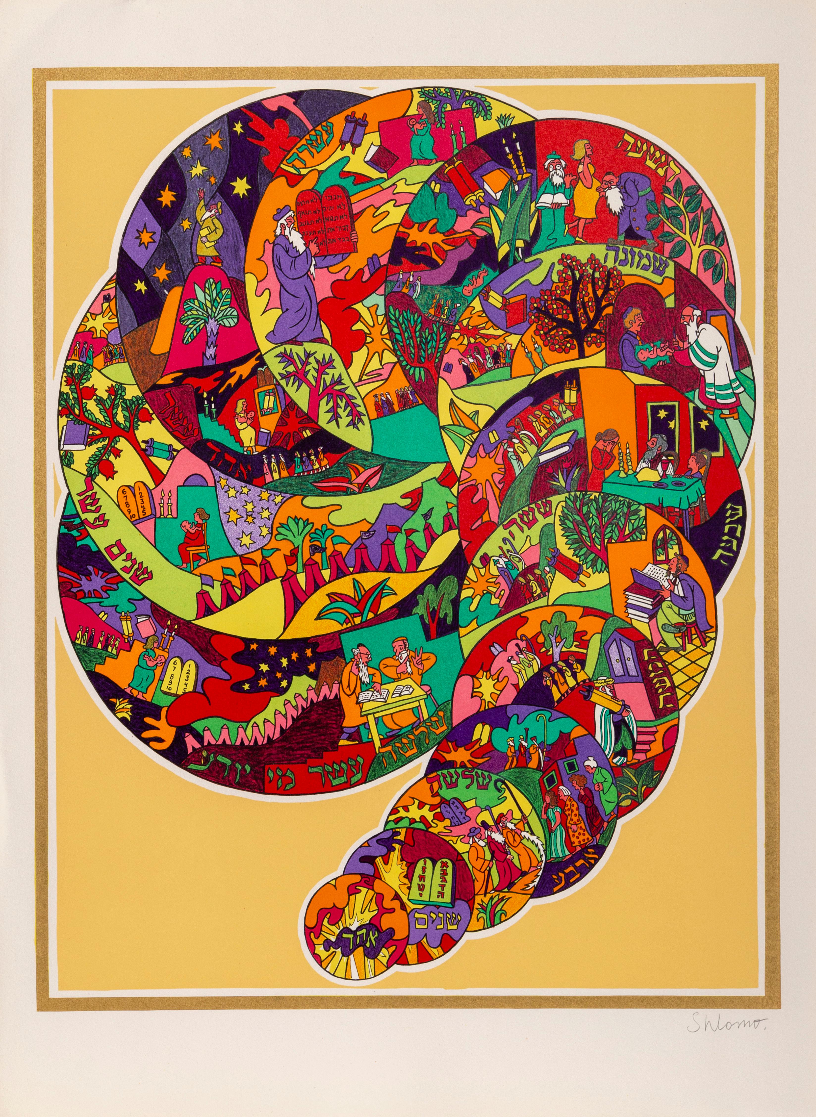 Haggadah di Pasqua, Suite di 13 litografie d'arte popolare di Shlomo Katz 1978 in vendita 3