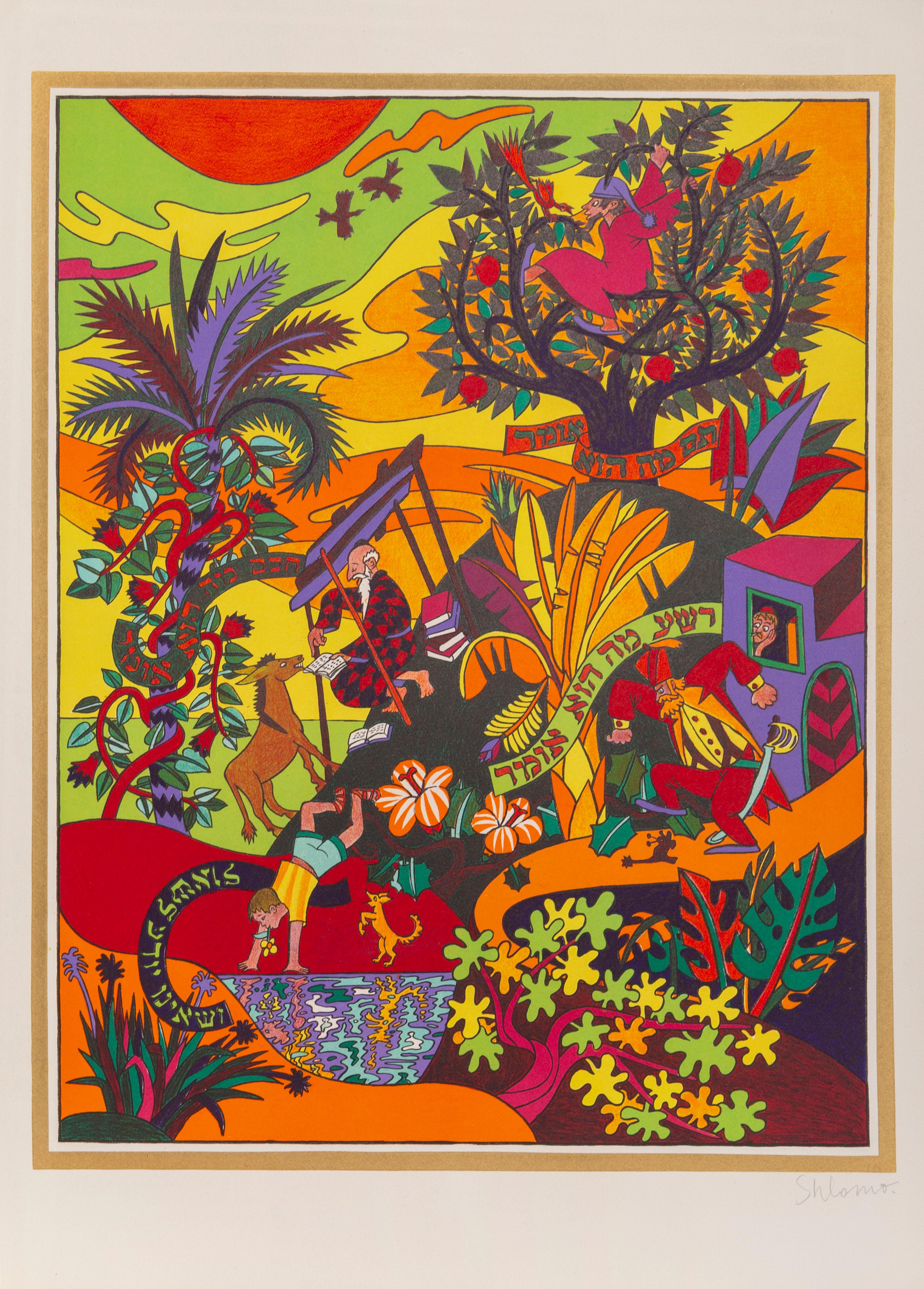 Haggadah di Pasqua, Suite di 13 litografie d'arte popolare di Shlomo Katz 1978 in vendita 4