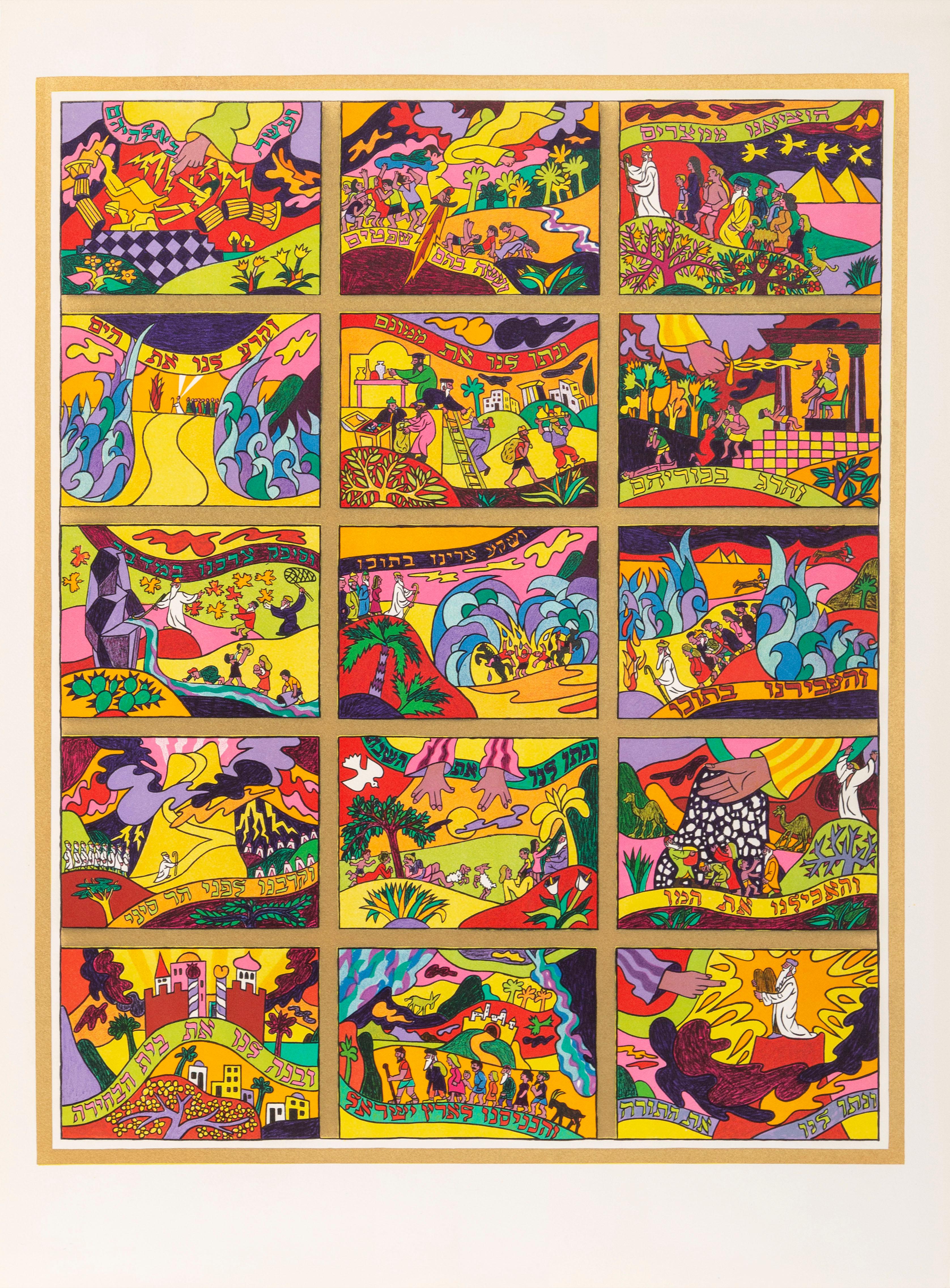 Haggadah di Pasqua, Suite di 13 litografie d'arte popolare di Shlomo Katz 1978 in vendita 5