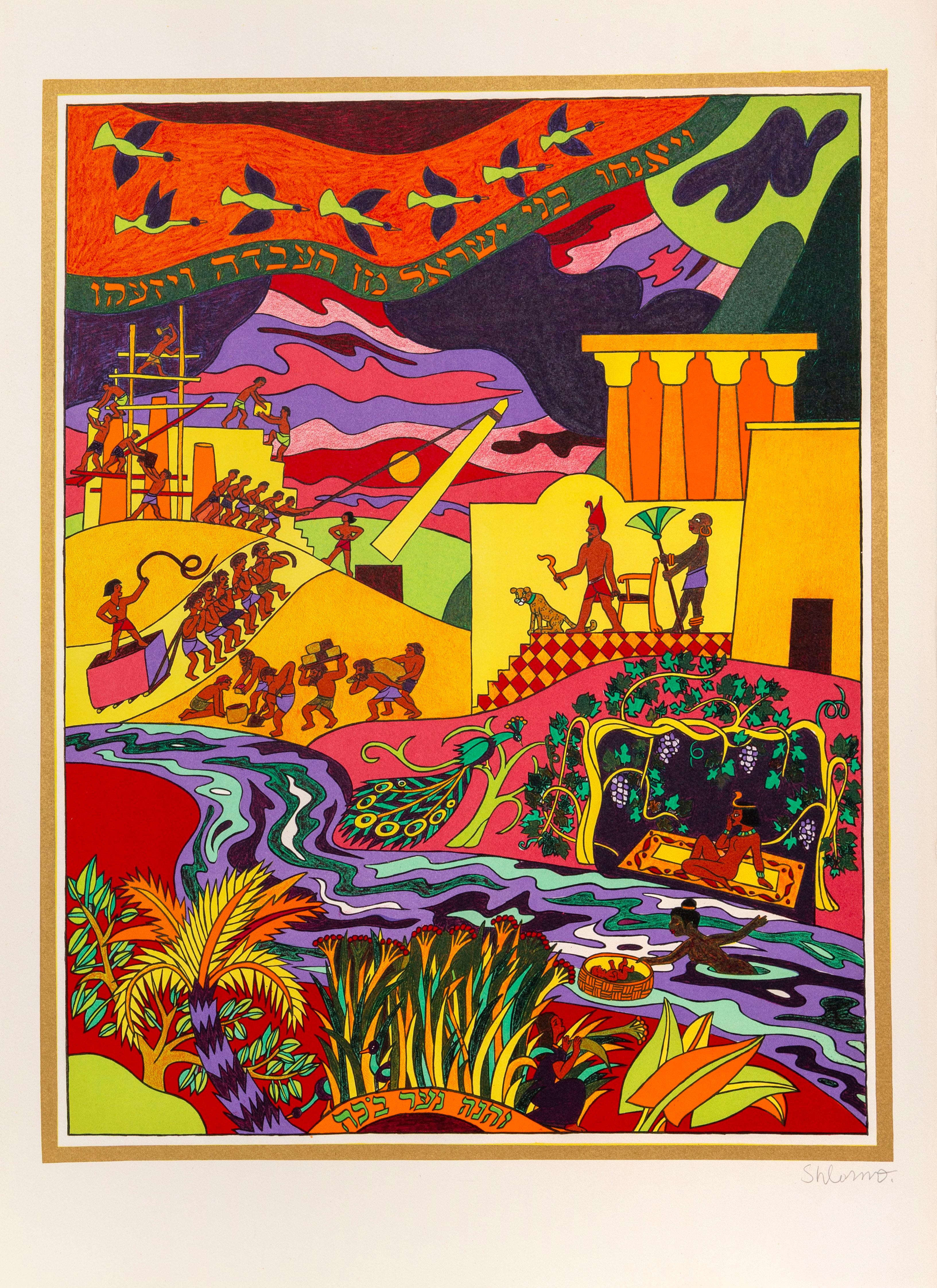 Haggadah di Pasqua, Suite di 13 litografie d'arte popolare di Shlomo Katz 1978 in vendita 7
