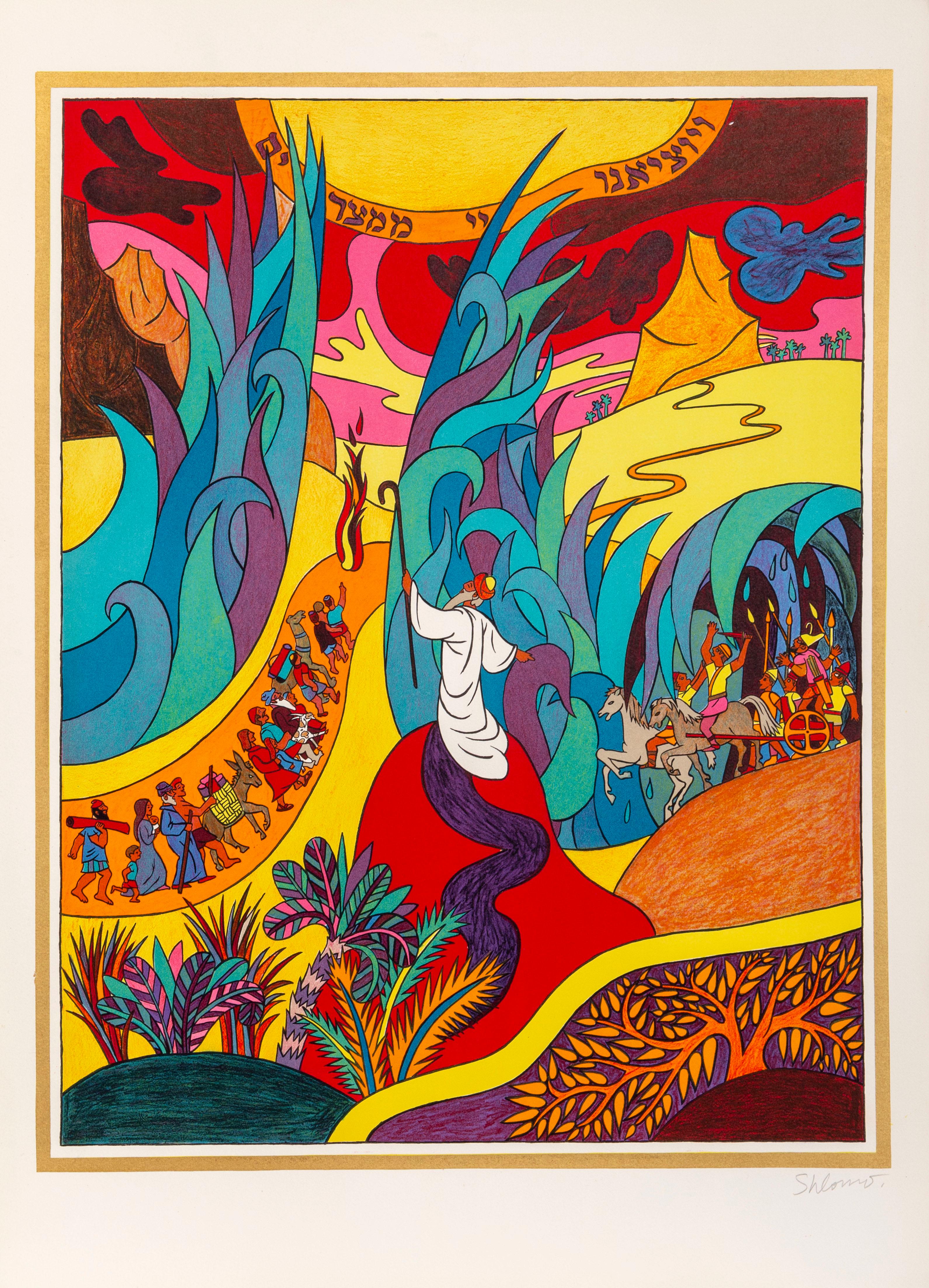 Haggadah di Pasqua, Suite di 13 litografie d'arte popolare di Shlomo Katz 1978 in vendita 8