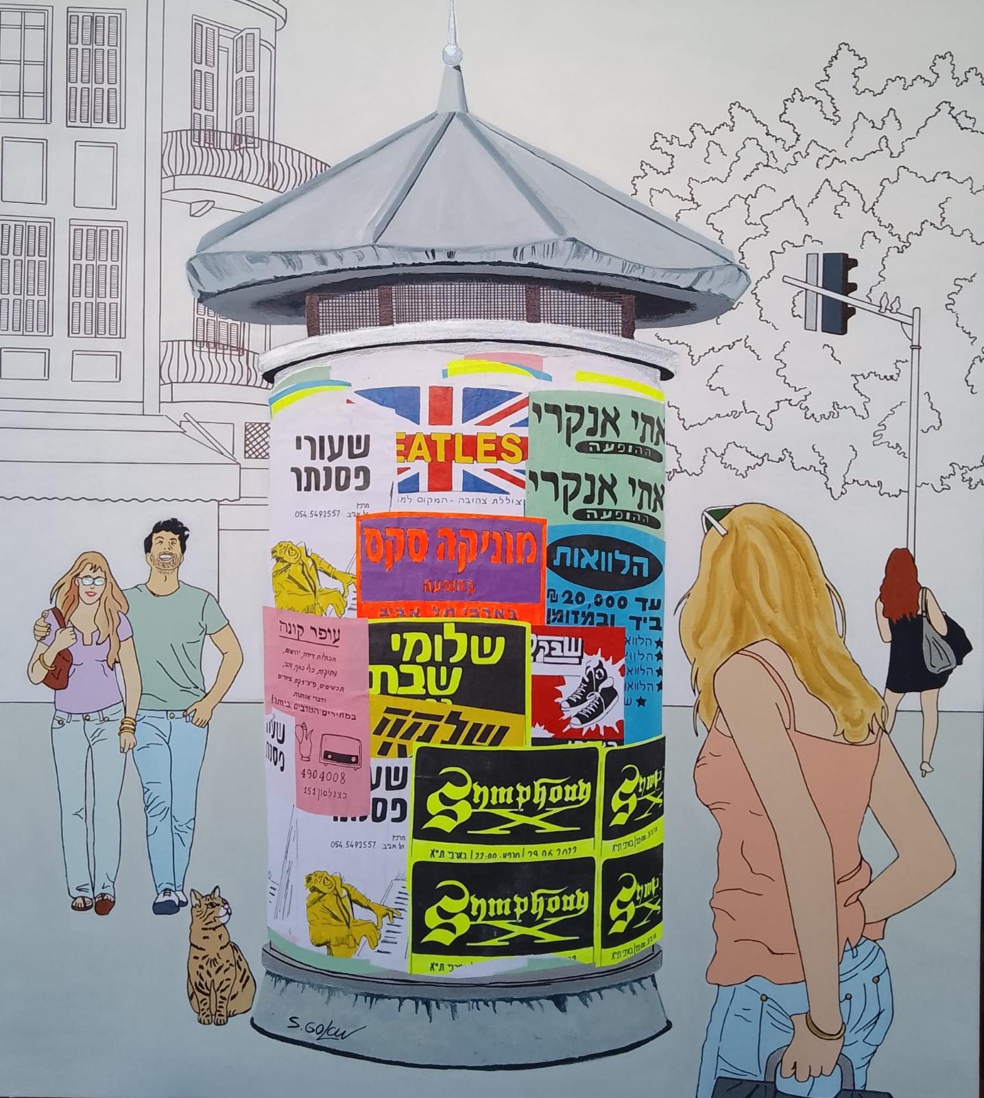 Figurative Painting de Shmuel Golan - Cartelera 2, 100x90cm, Acrílico sobre lienzo