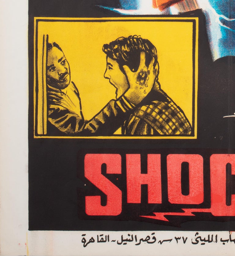 Shocker Original Egyptian Film Movie Poster, 1989 For Sale 2
