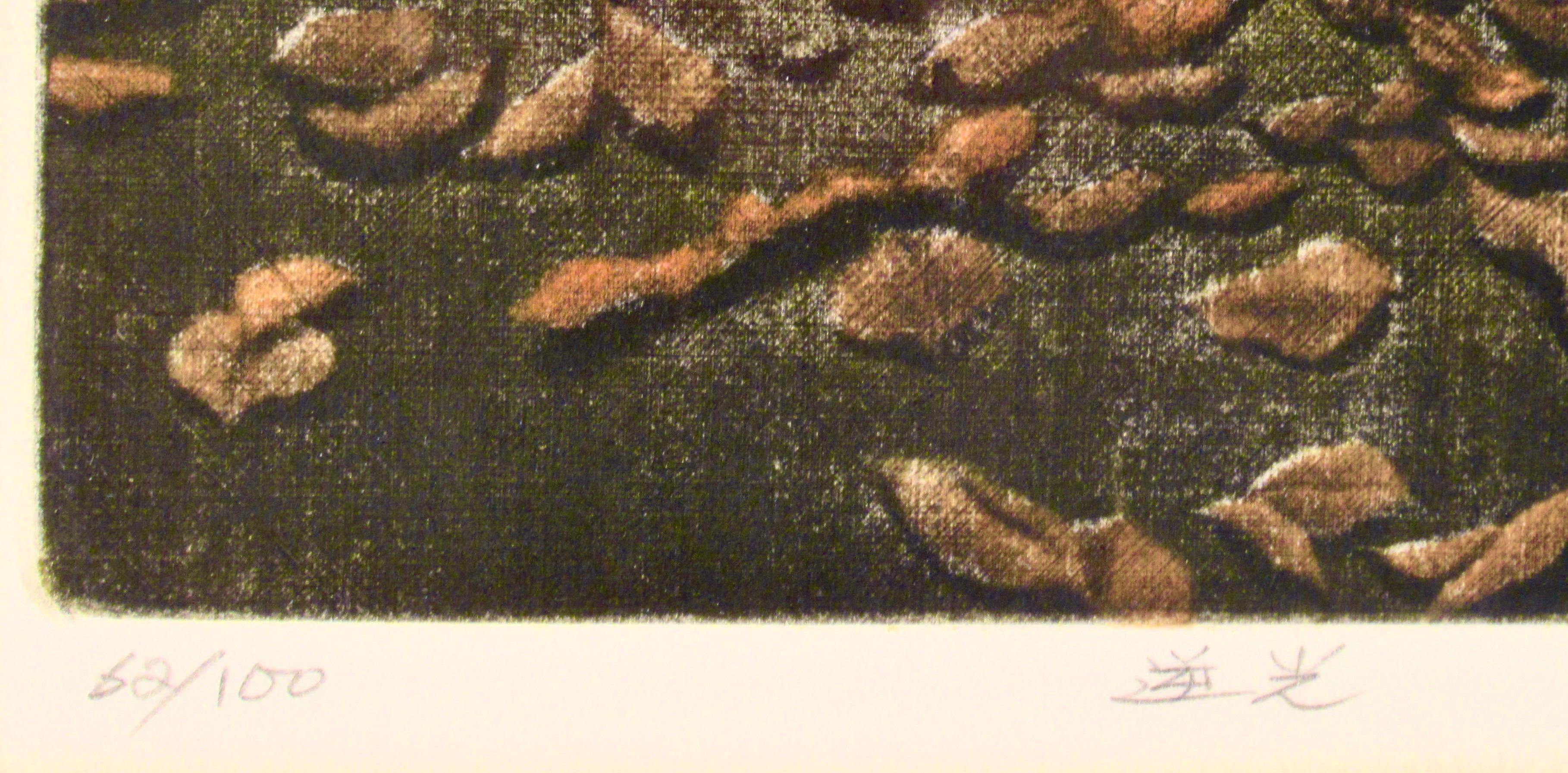 Facing the Sun, Gyakko For Sale 3