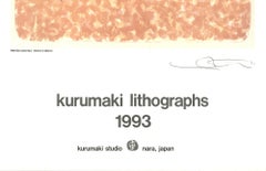 Printed Echo No. 1 Offset Print, Contemporary, First Edition, 1993