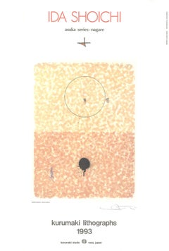 Printed Echo No. 1 Offset Print, Contemporary, First Edition, 1993