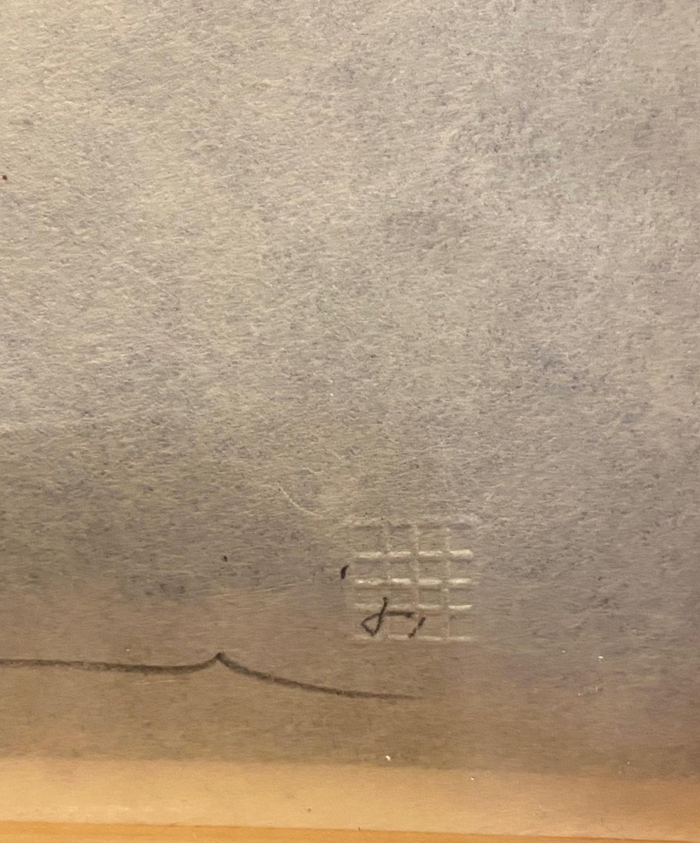 Shoichi Ida Gravure sur support mixte, signée et à tirage limité Entre le vertical et l'horizontal en vente 6