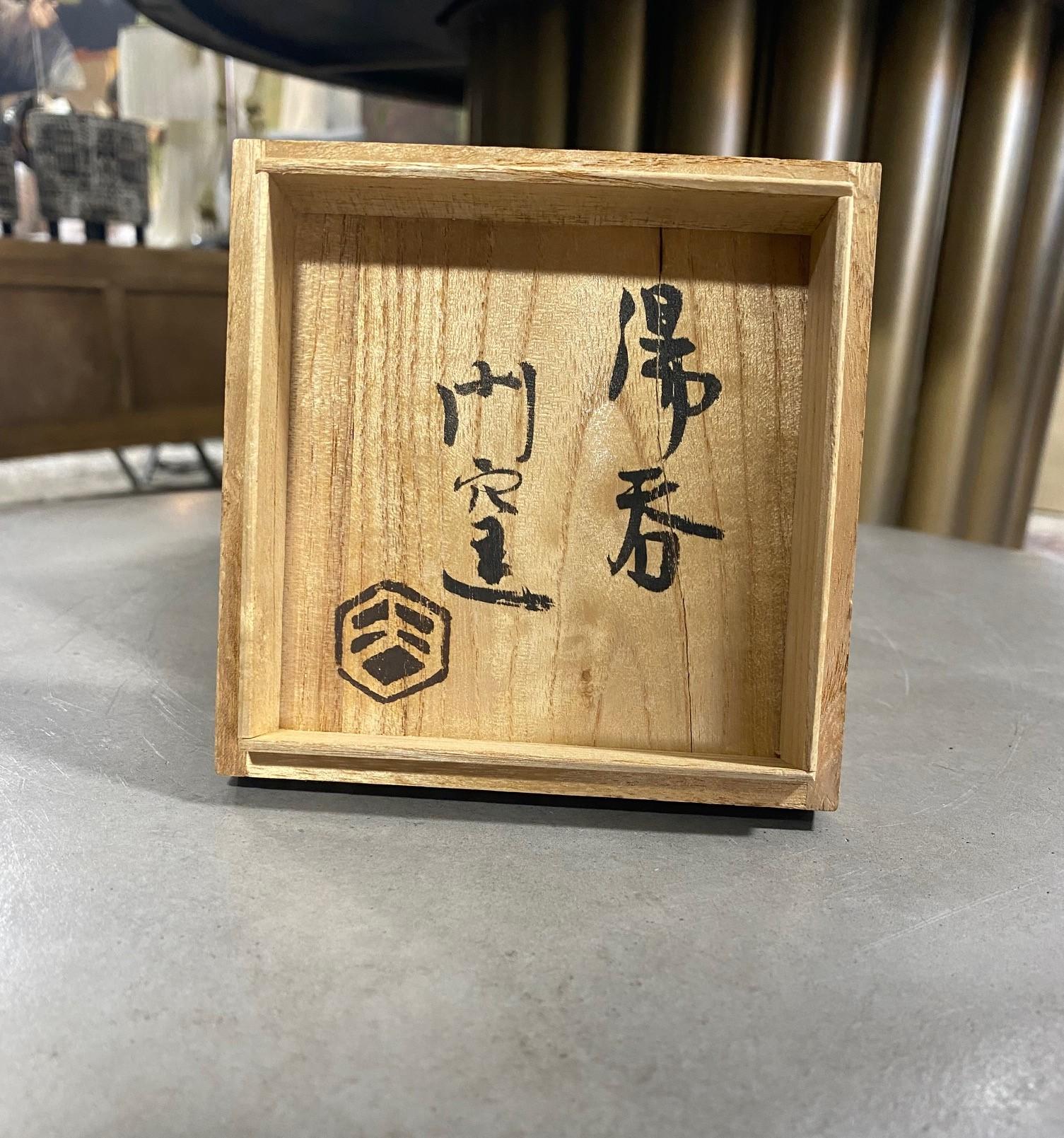 Shoji Hamada Glazed Finger Wipe Yunomi Tea Cup with Original Signed Sealed Box 9