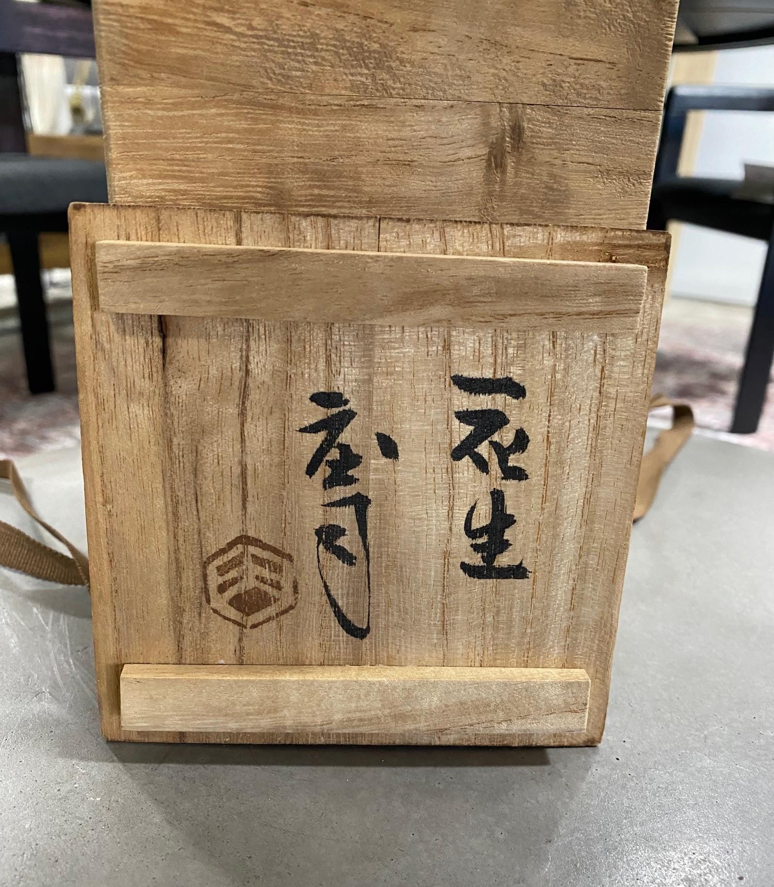 Shoji Hamada Japanese Earth-Toned Glazed Vase with Original Signed Sealed Box For Sale 8