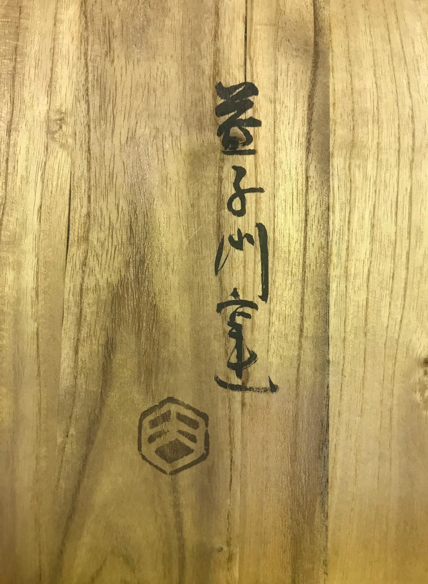 Shoji Hamada Japanischer glasierter handgefertigter Teller mit original signierter versiegelter Box im Angebot 4