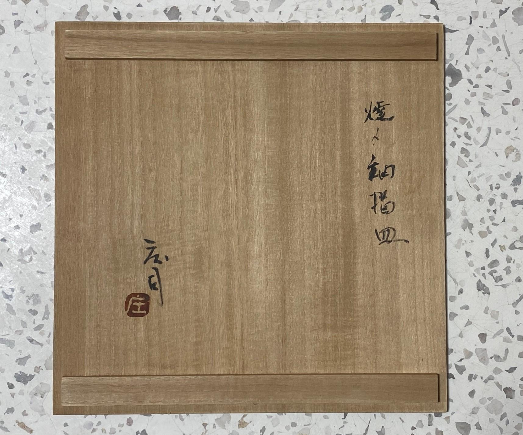 Shoji Hamada Japanese Tenmoku & Nuka Pottery Plate Original Signed Sealed Box For Sale 8