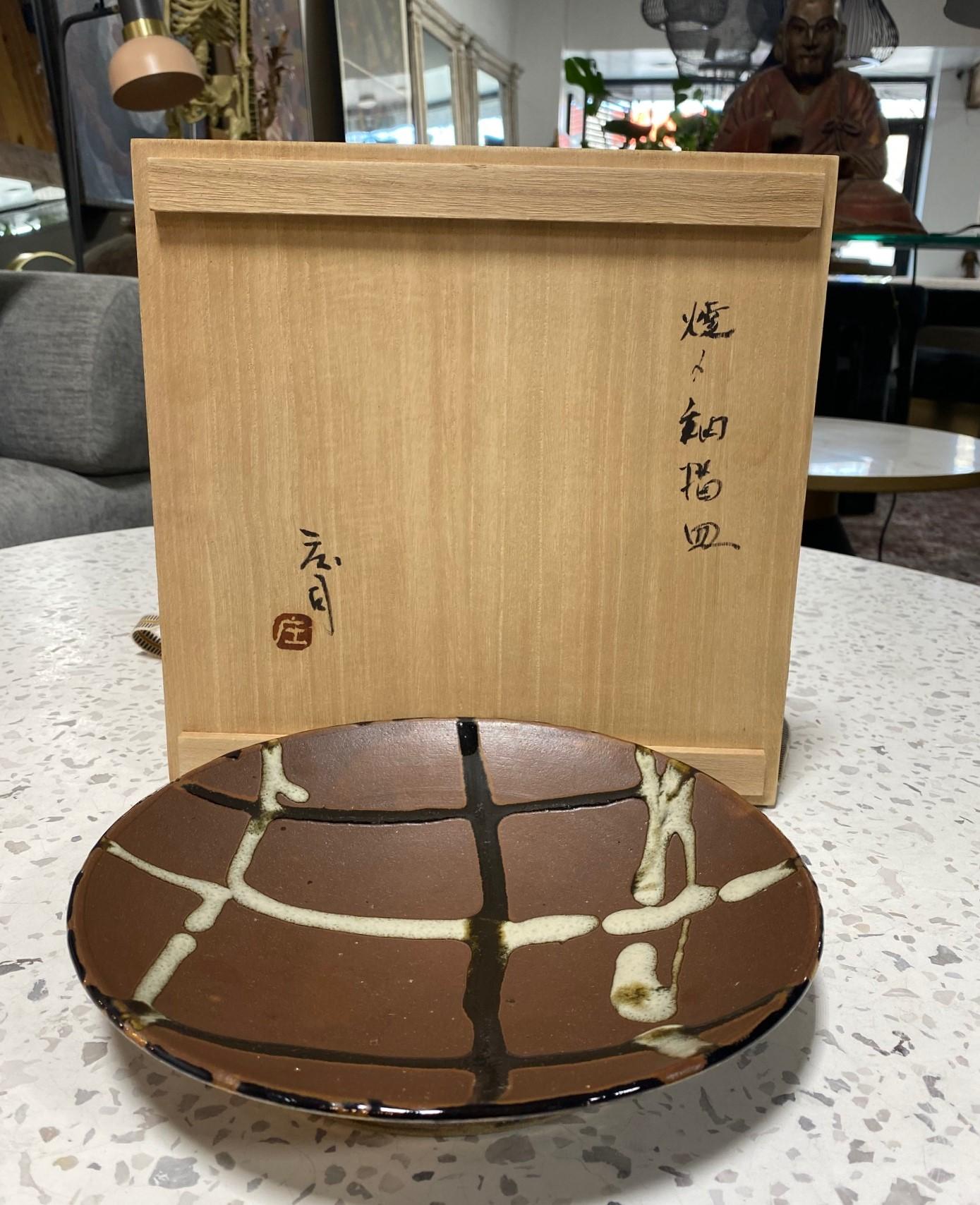 Shoji Hamada Japanese Tenmoku & Nuka Pottery Plate Original Signed Sealed Box 9