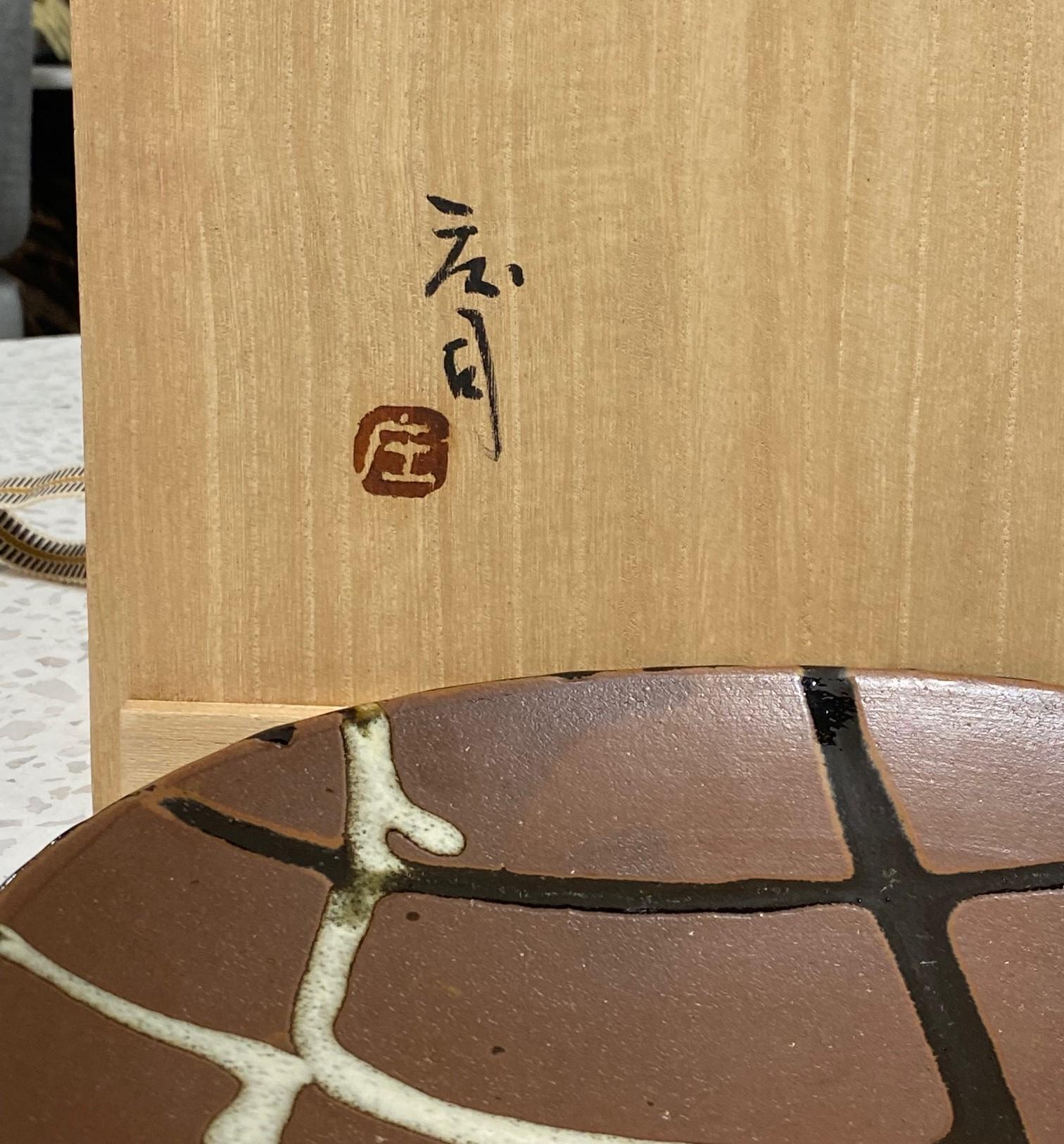 Shoji Hamada Japanischer Tenmoku- und Nuka-Keramikteller aus Japan, original signiert und versiegelt, versilbert im Angebot 12