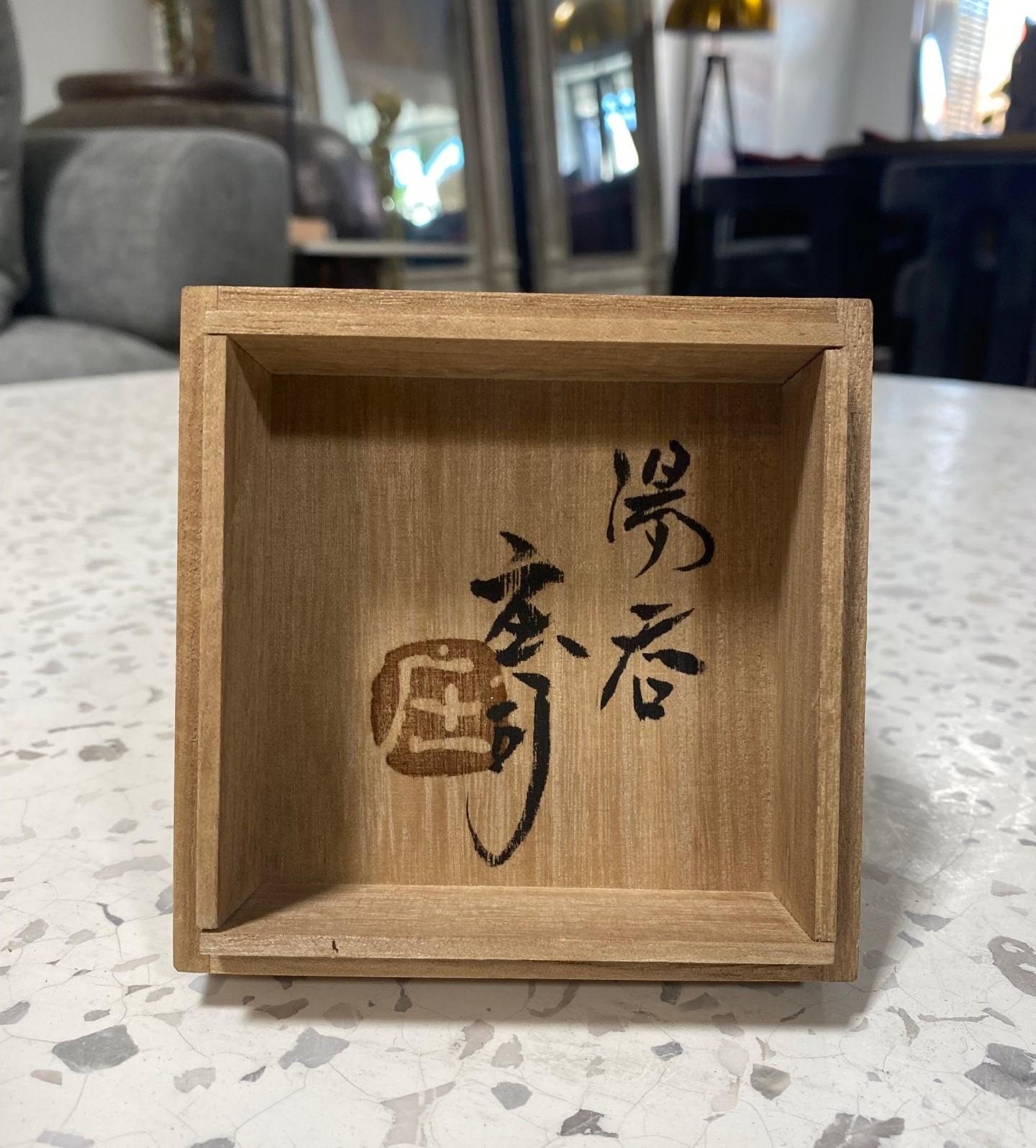 Boîte à thé Shoji Hamada Mingei Kakiyu en poterie japonaise à glaçure kaki signée en vente 11