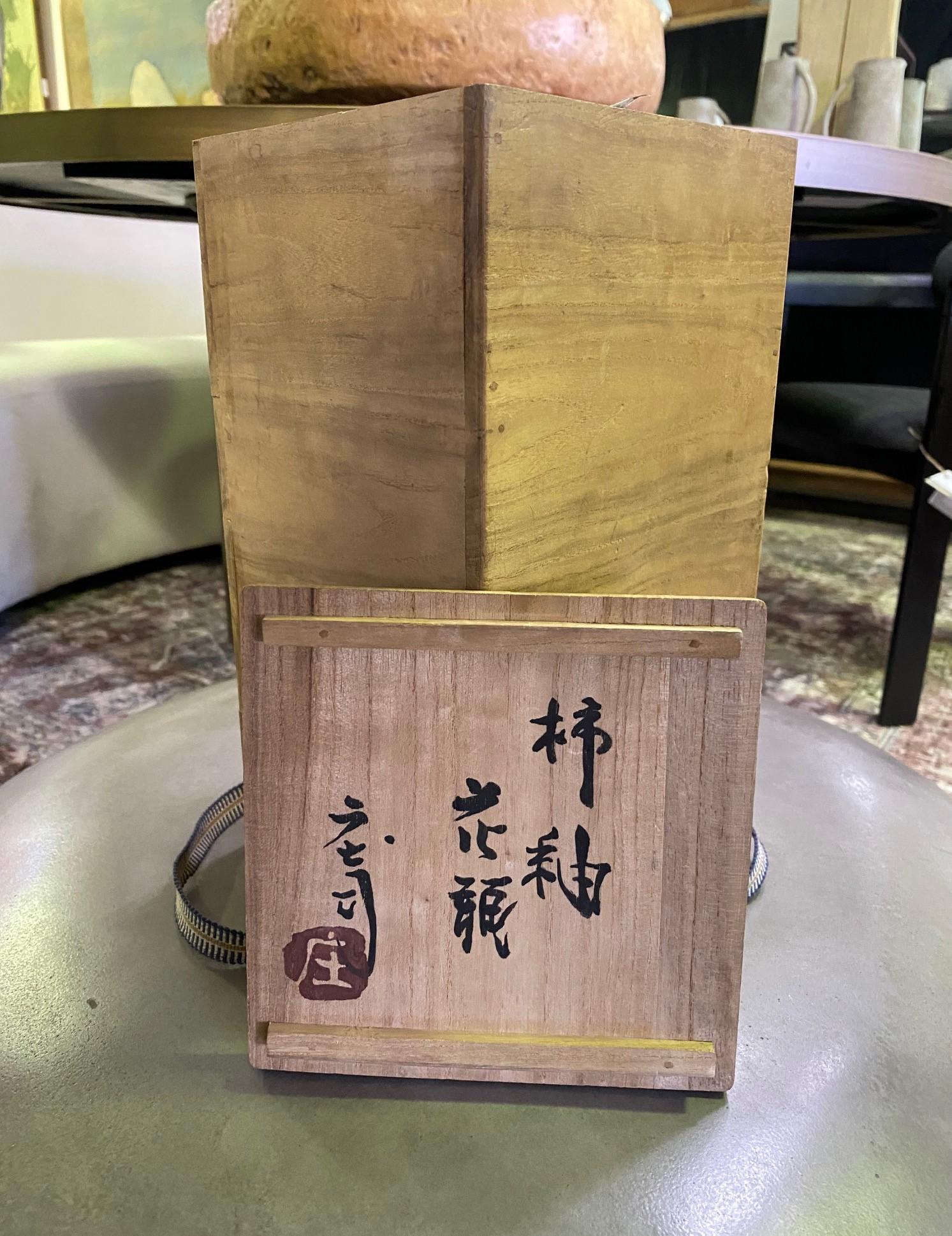 Shoji Hamada Mingei Kakiyu Kaki Glaze Vase with Original Signed and Sealed Box For Sale 2