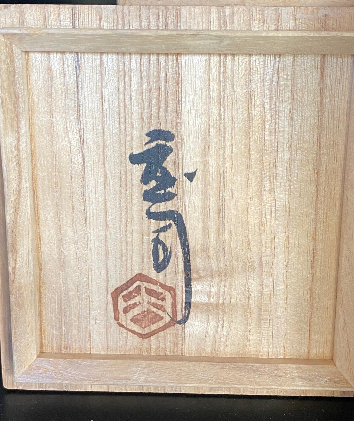 Shoji Hamada Mingei Kakiyu Kaki Nuka Glaze Flower Vase With Original Signed Box For Sale 12