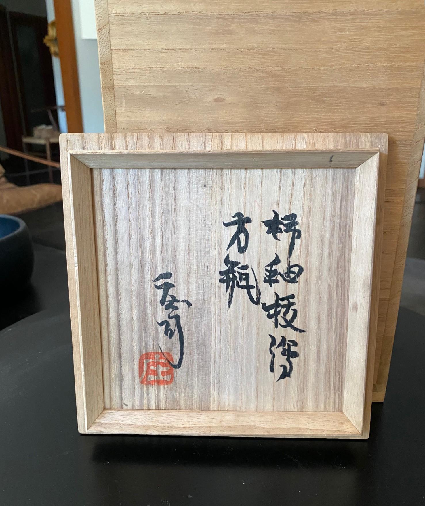 Vase Shoji Hamada Mingei Kakiyu Kaki à glaçure persane signé et scellé d'origine en vente 9