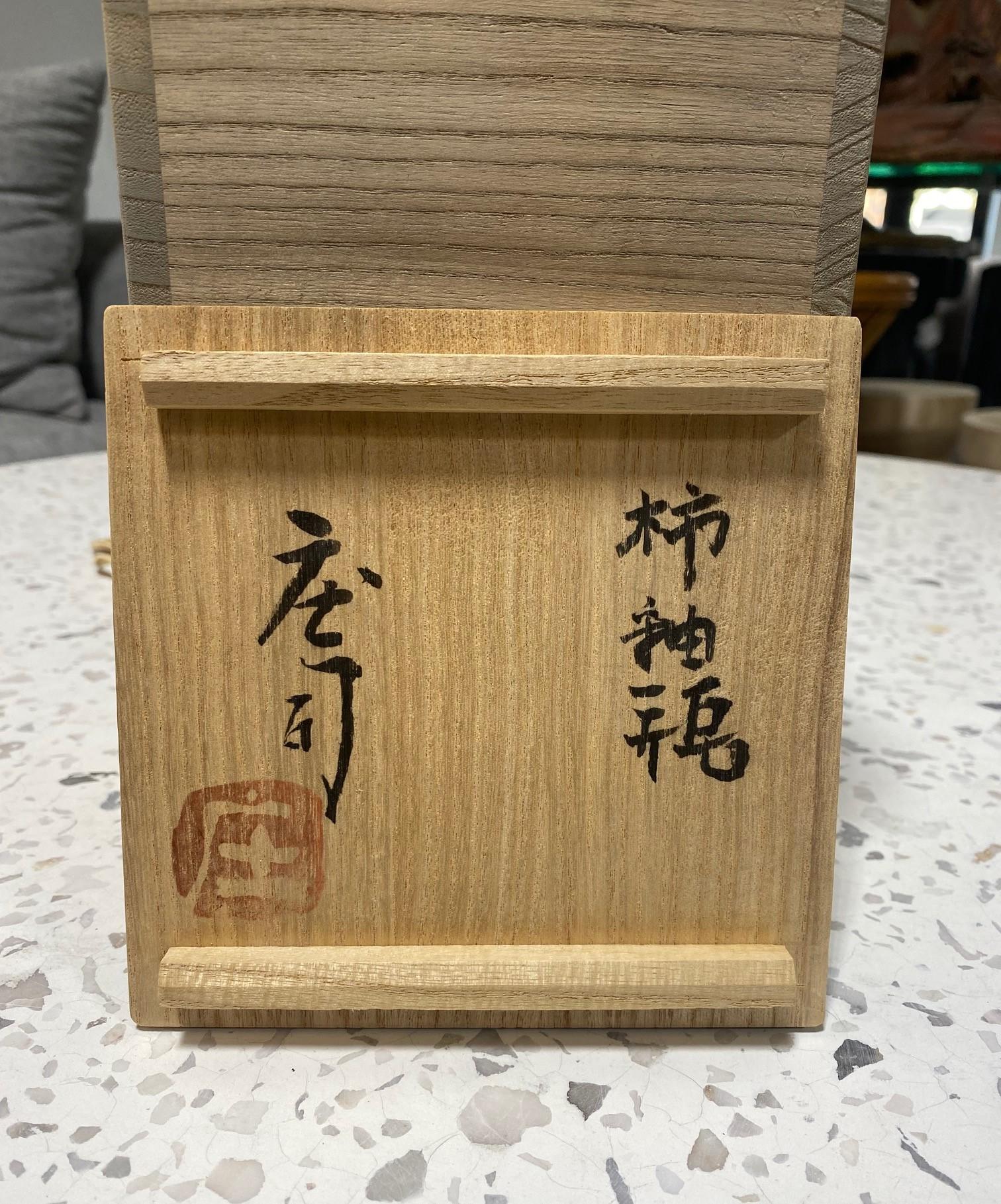 Shoji Hamada Mingei Kakiyu Kaki Persimmon Glaze Vase Original Signed Sealed Box For Sale 9